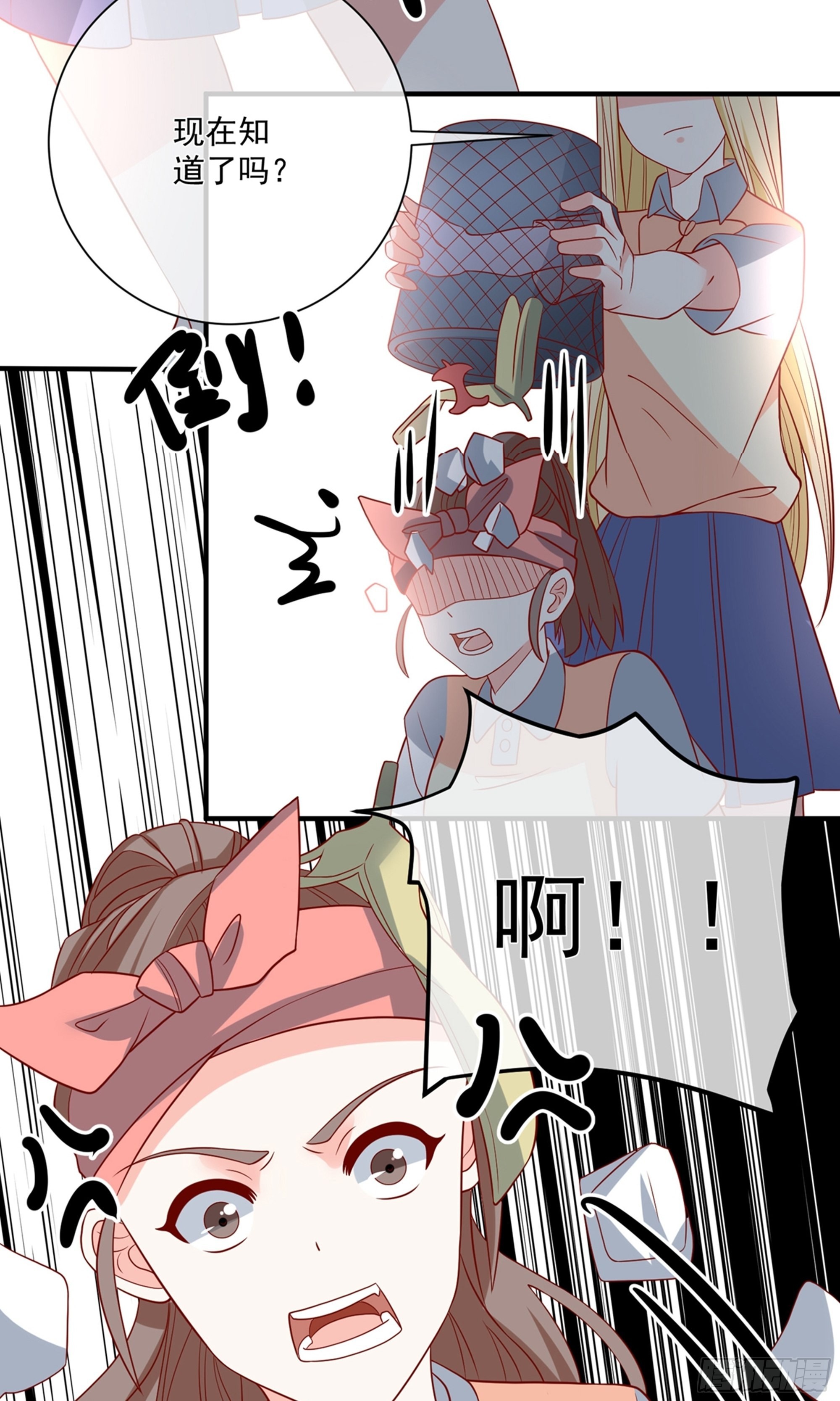 第41话9
