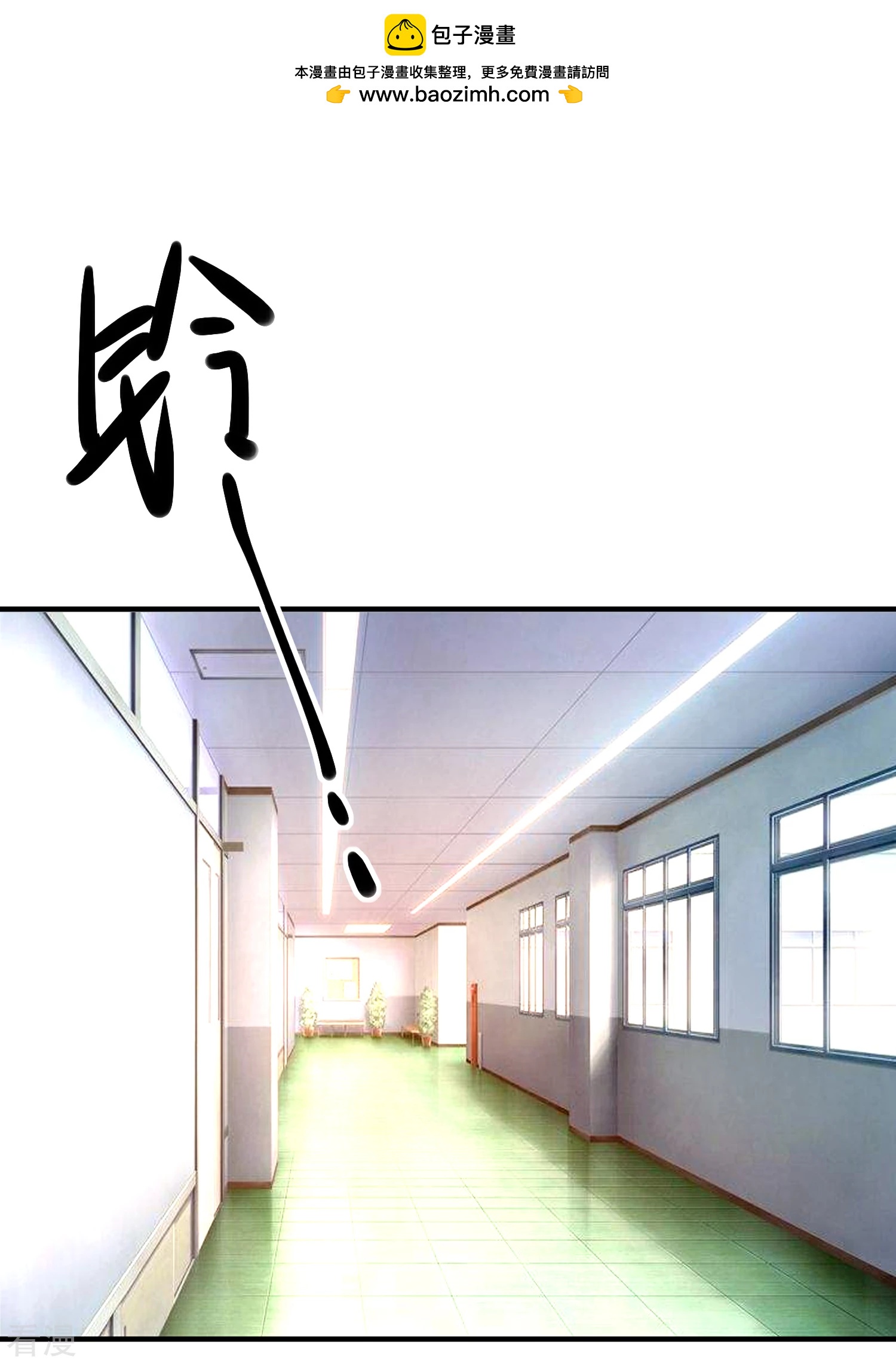 第47话 最亲近的人1
