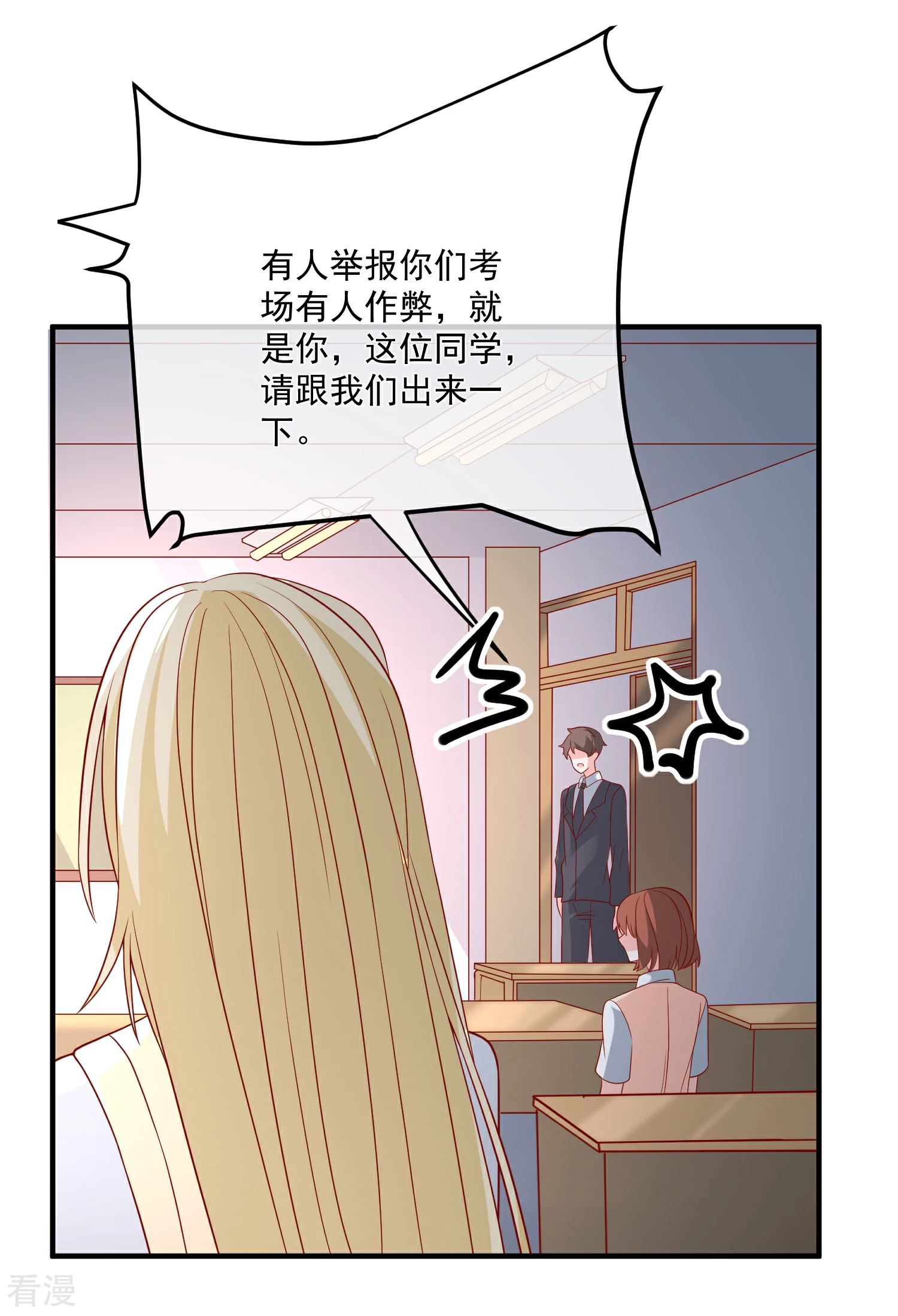 第47话 最亲近的人12