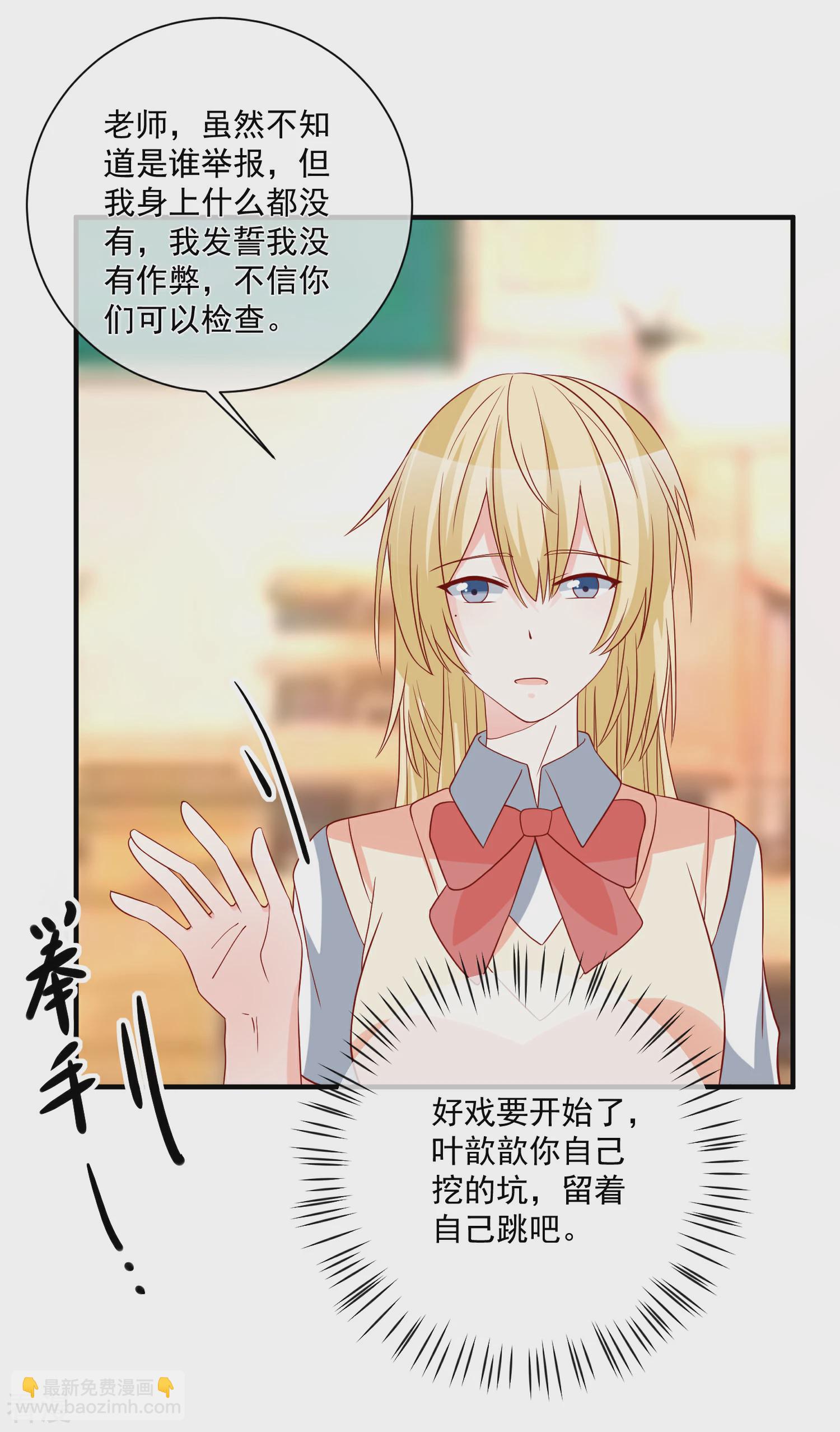 第47话 最亲近的人13