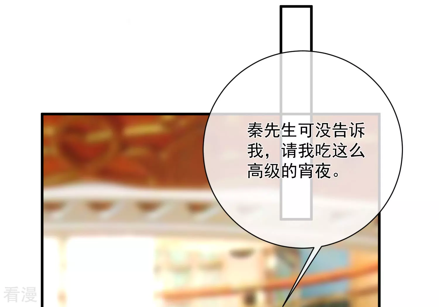 第47话 最亲近的人19