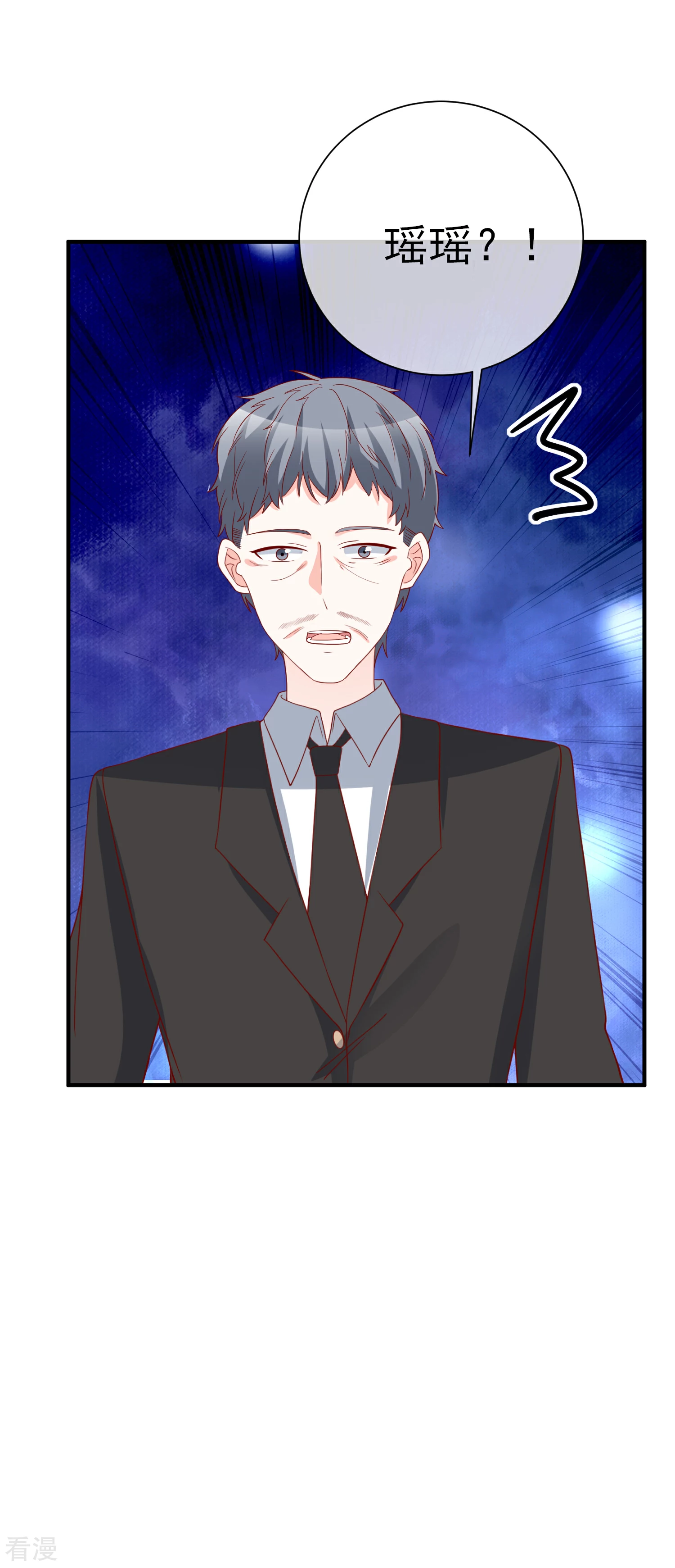 第47话 最亲近的人24