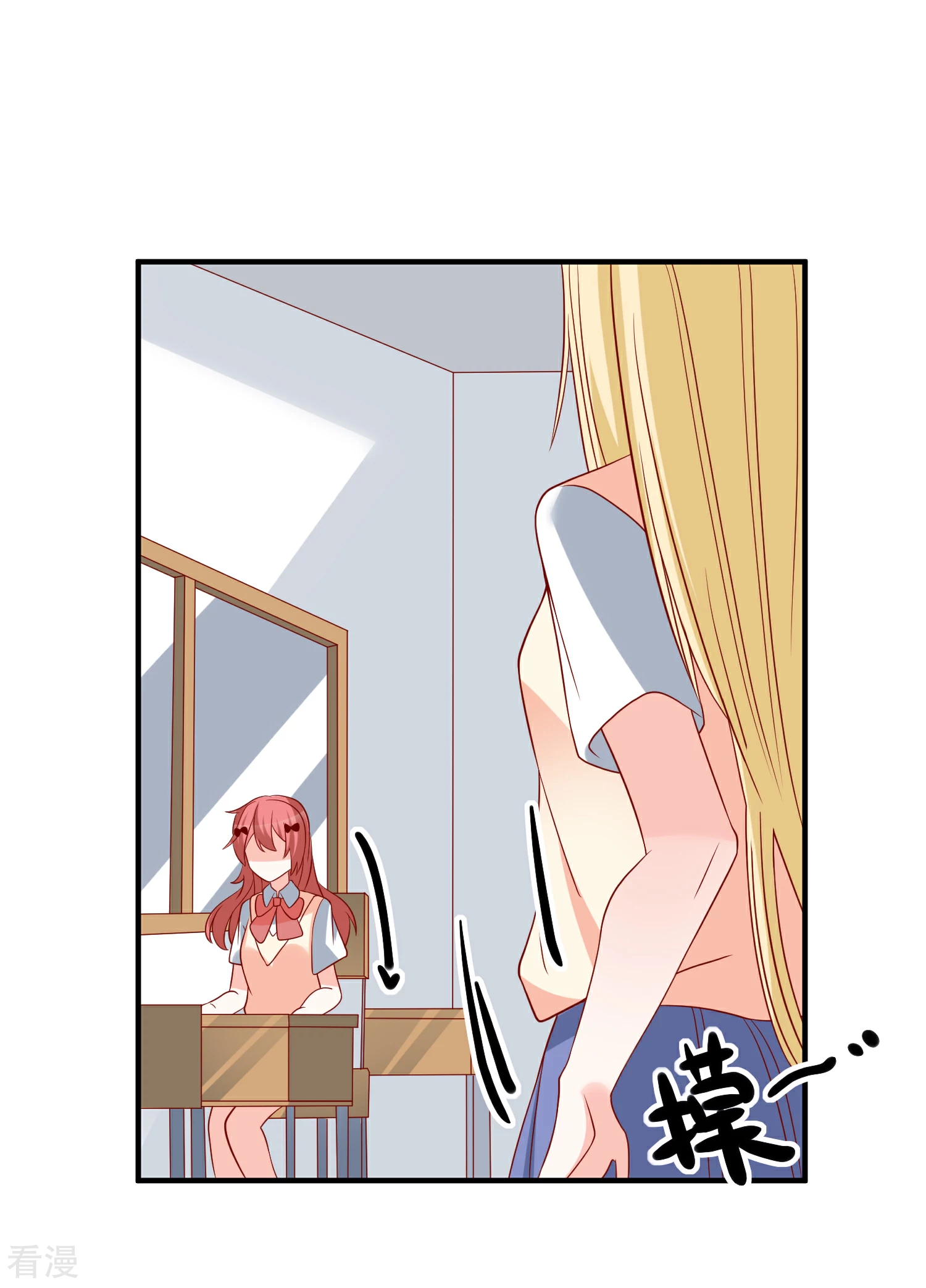 第47话 最亲近的人6