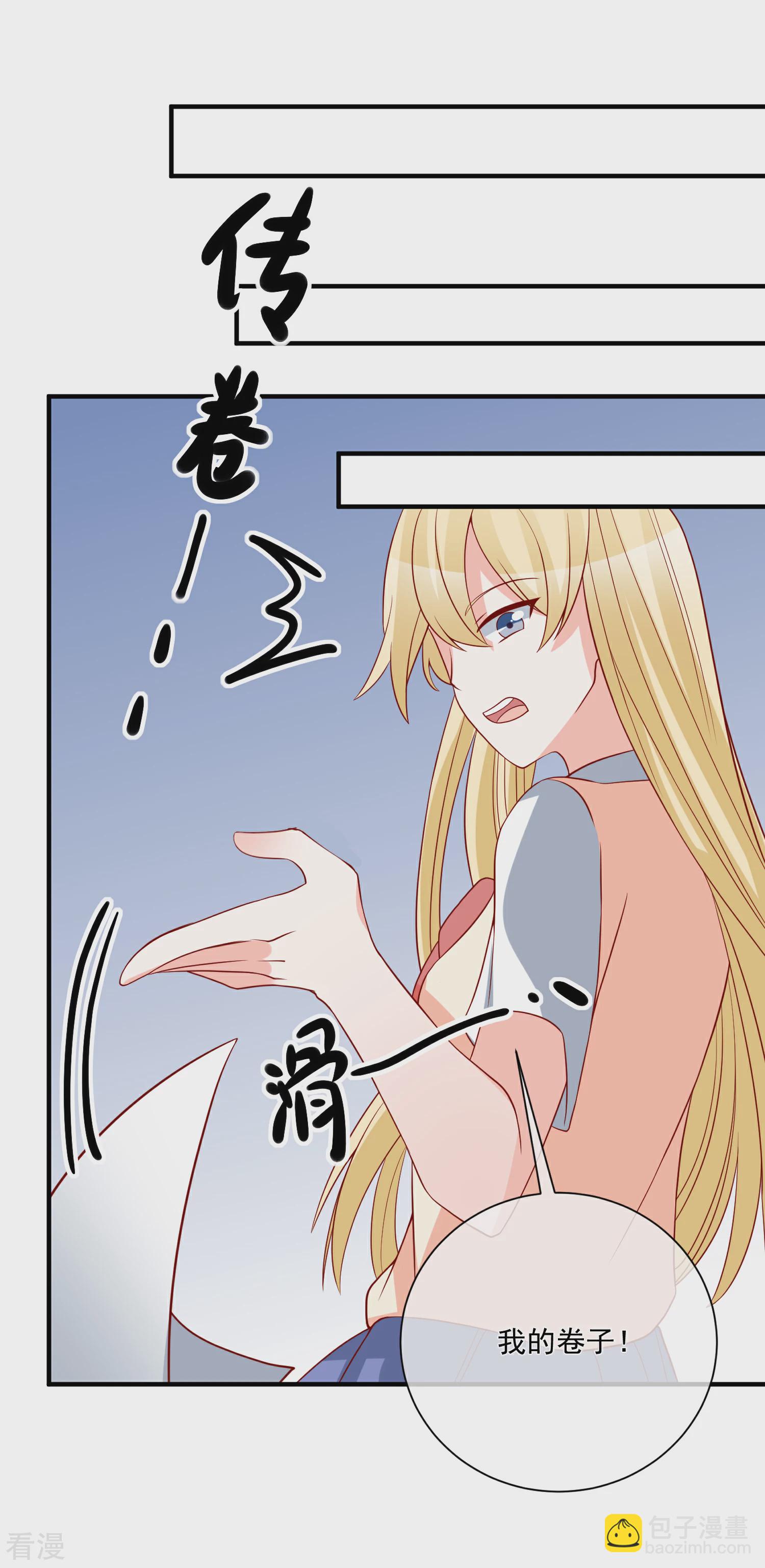 第47话 最亲近的人8
