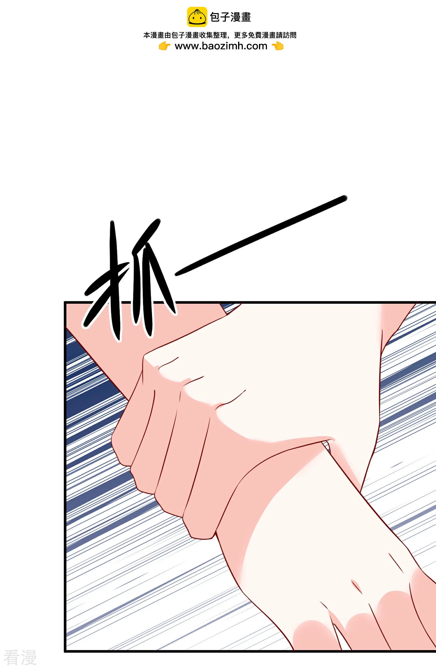 第51话 我们分开吧1