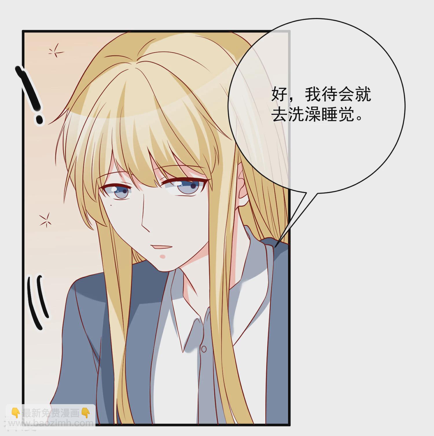 第51话 我们分开吧11