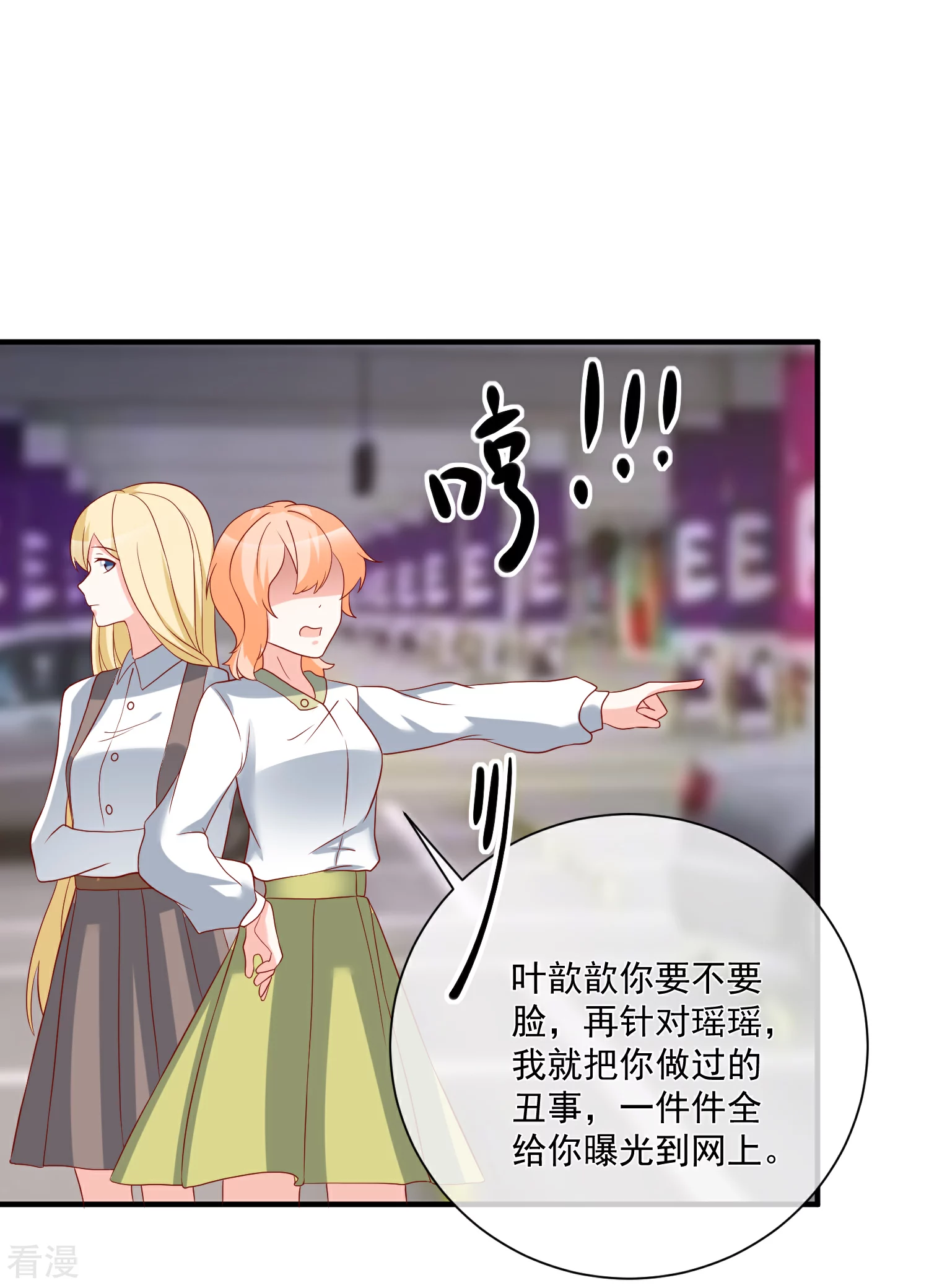 第51话 我们分开吧3