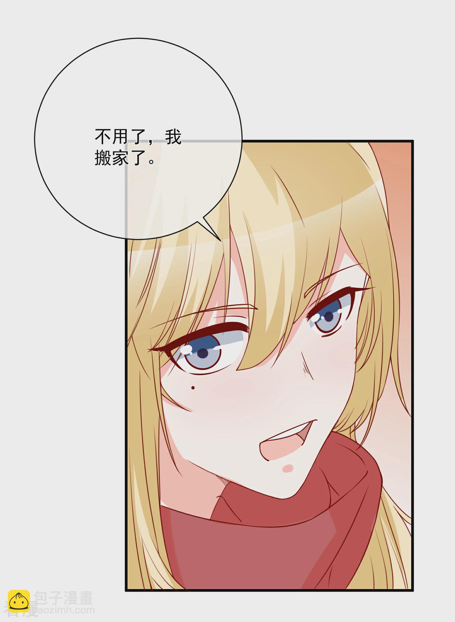 第51话 我们分开吧31