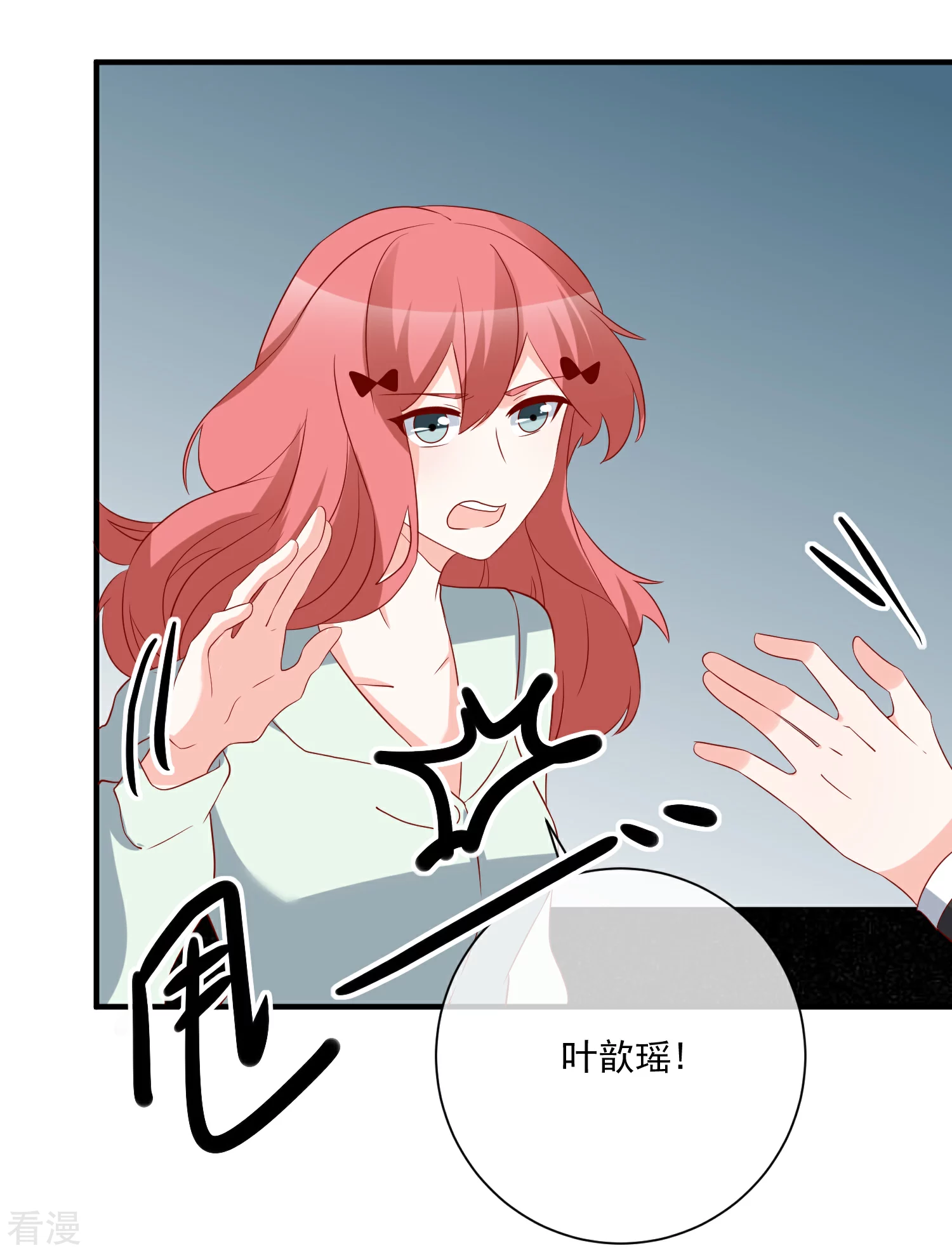 第51话 我们分开吧4