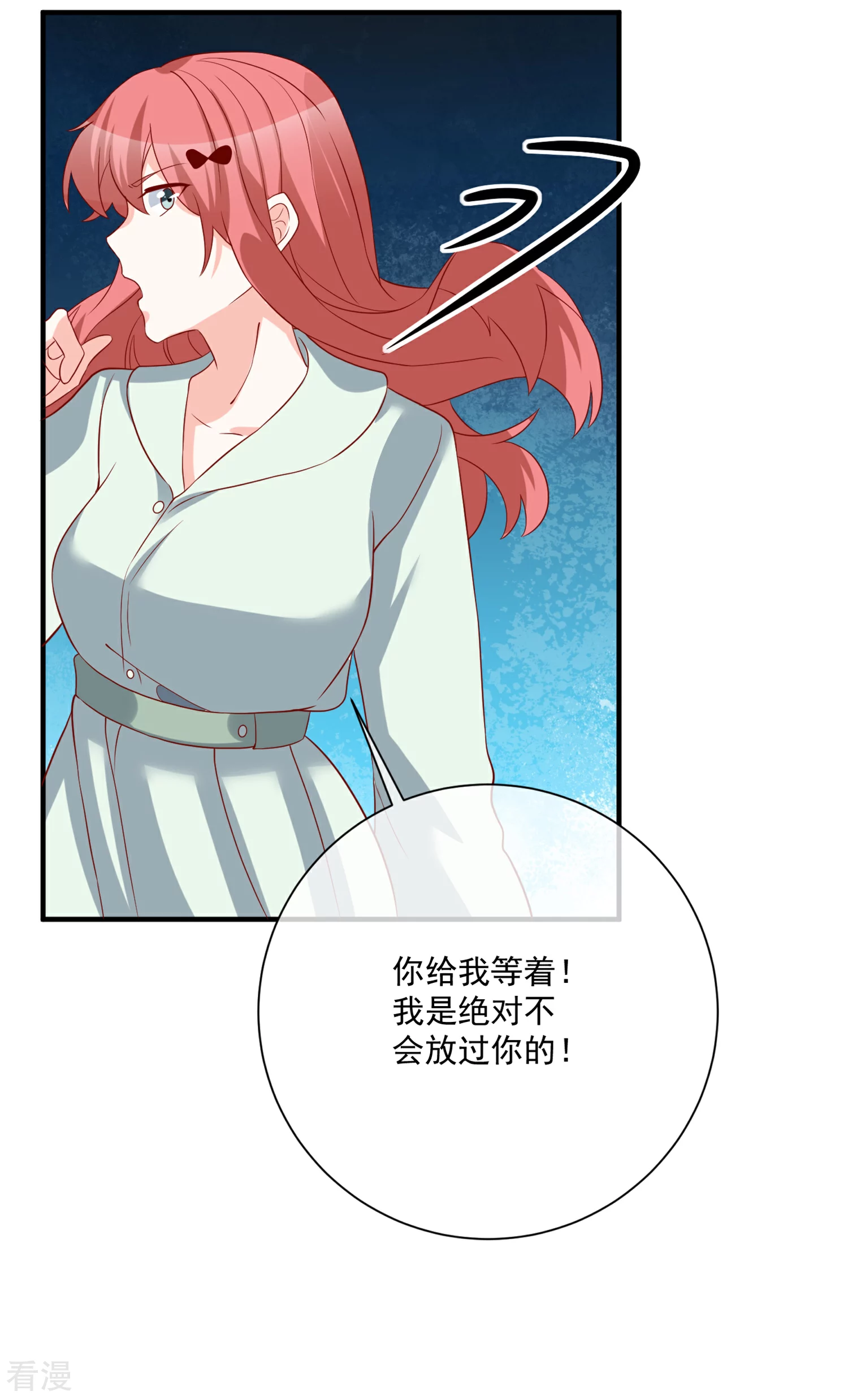 第51话 我们分开吧5