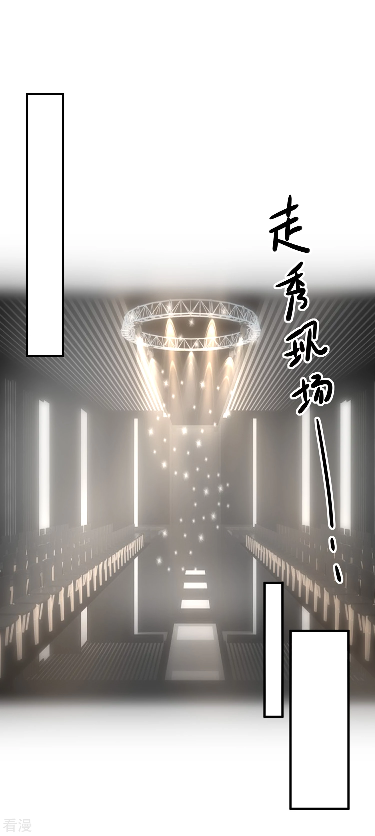 第52话 出征巴黎！19