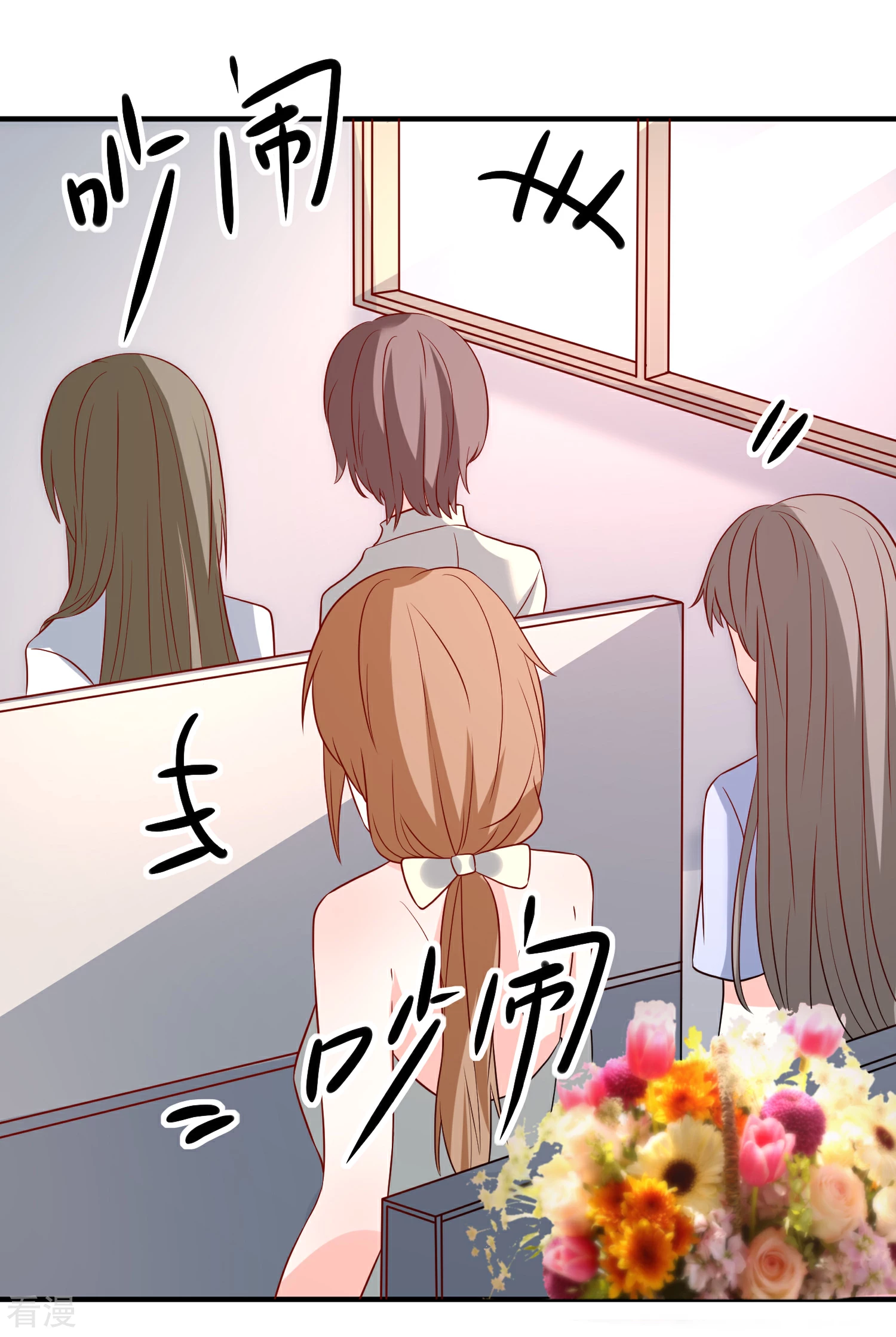 第53话 舅舅是新郎2