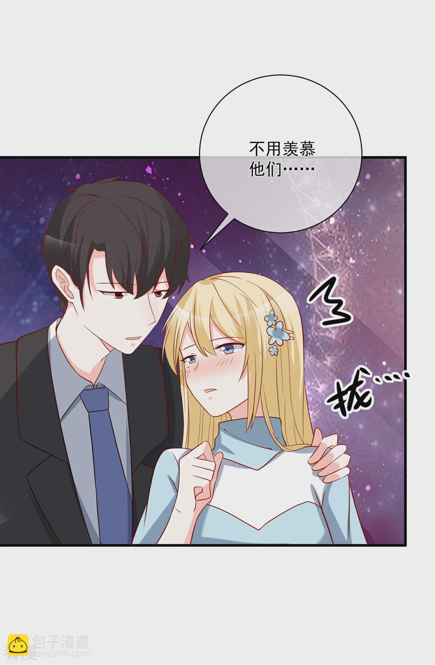 第53话 舅舅是新郎32