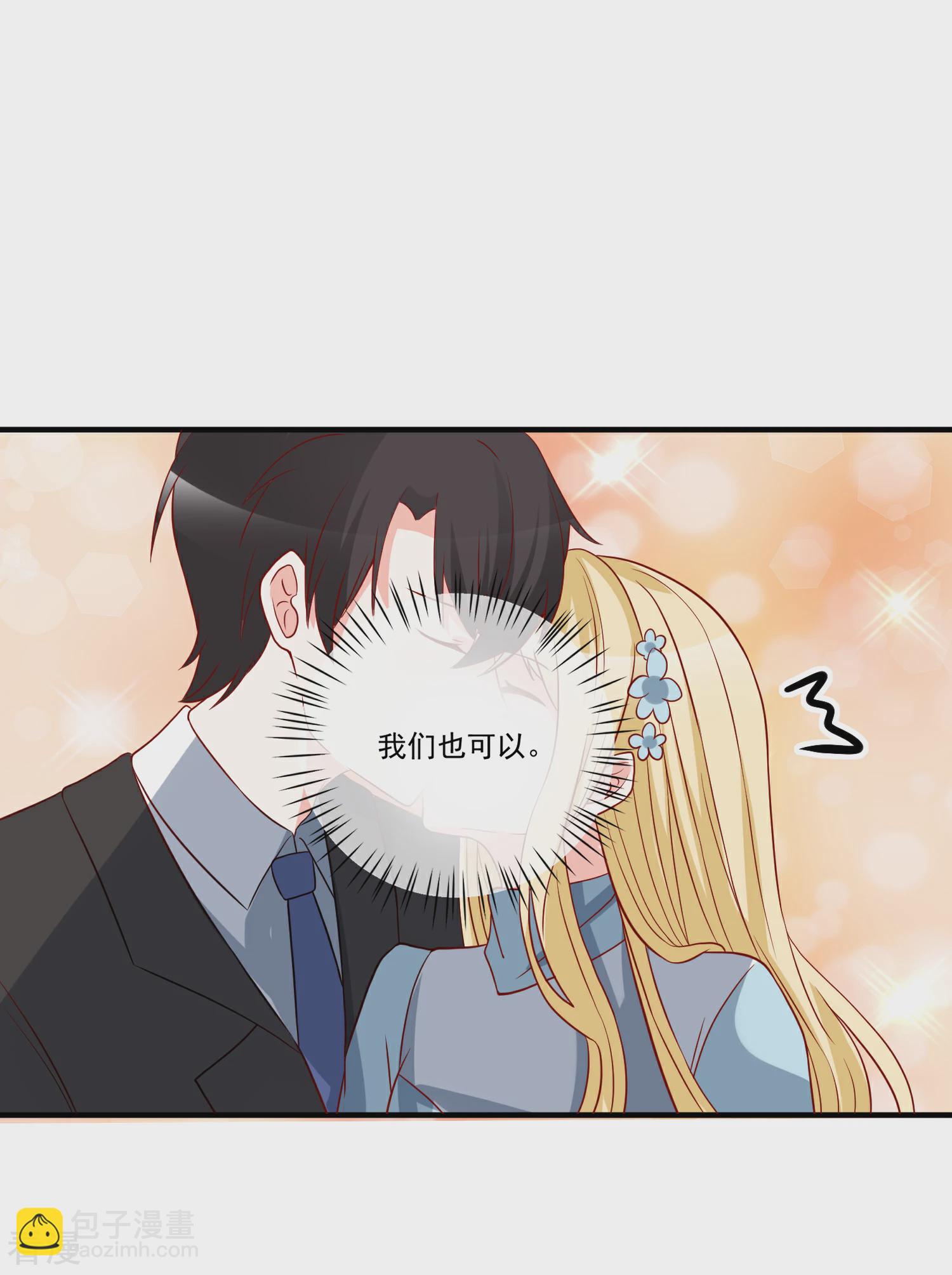 第53话 舅舅是新郎33
