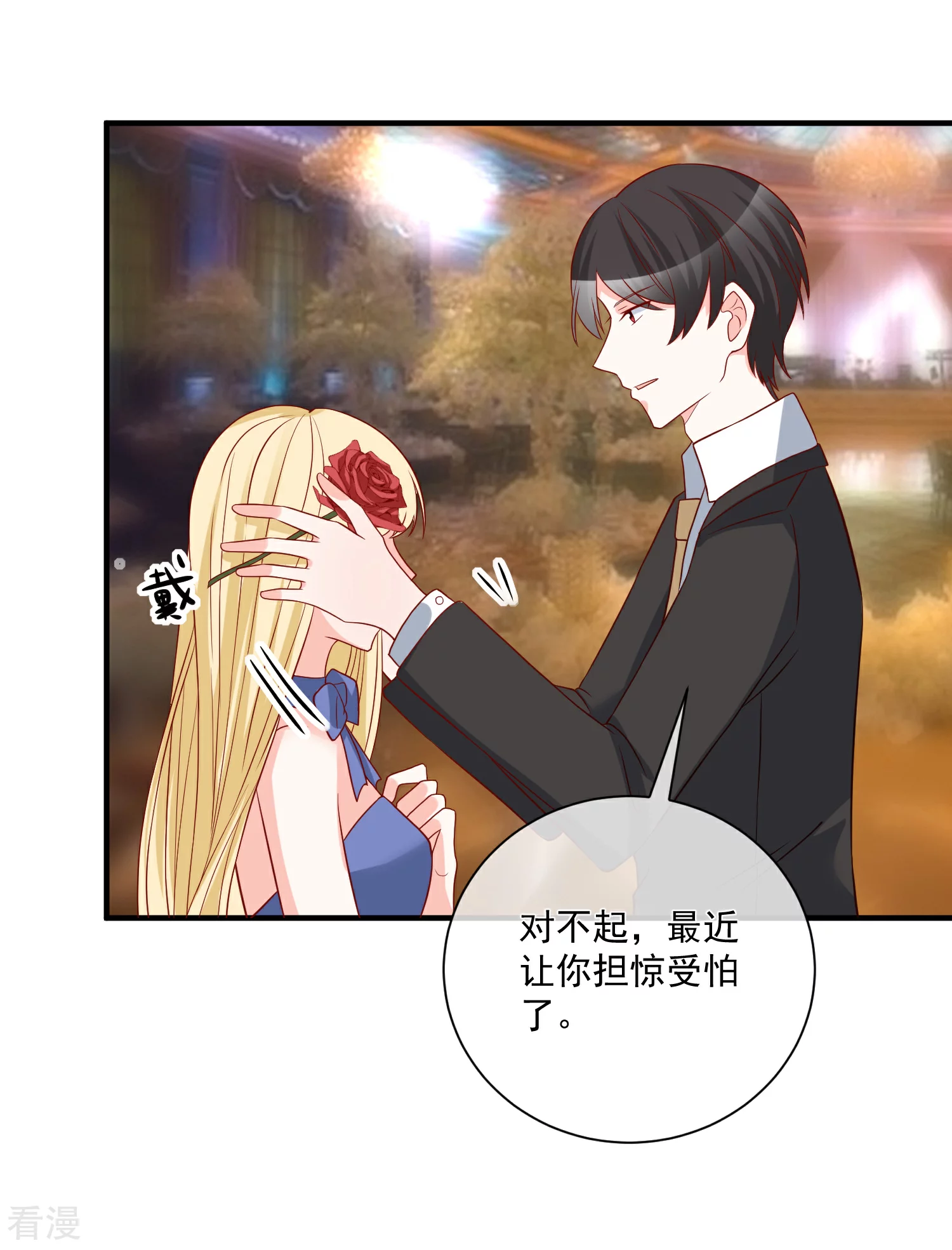 第56话 你的主场18