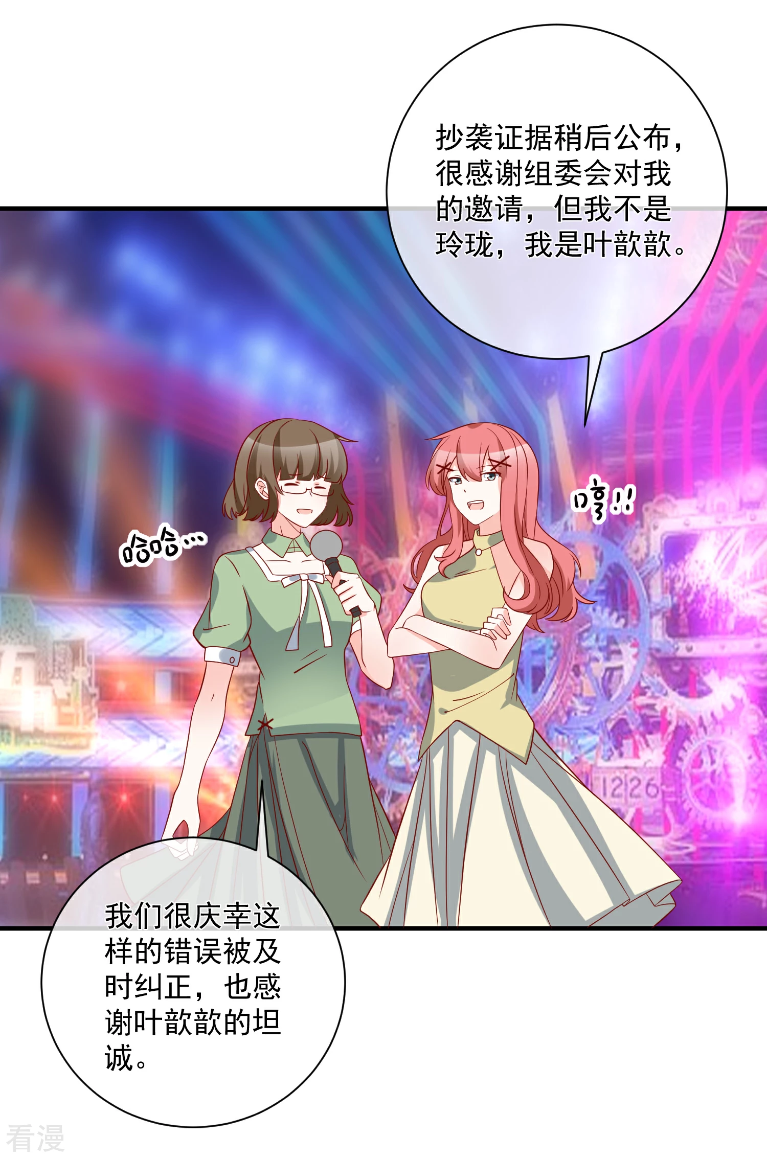 第64话 拿回遗嘱10