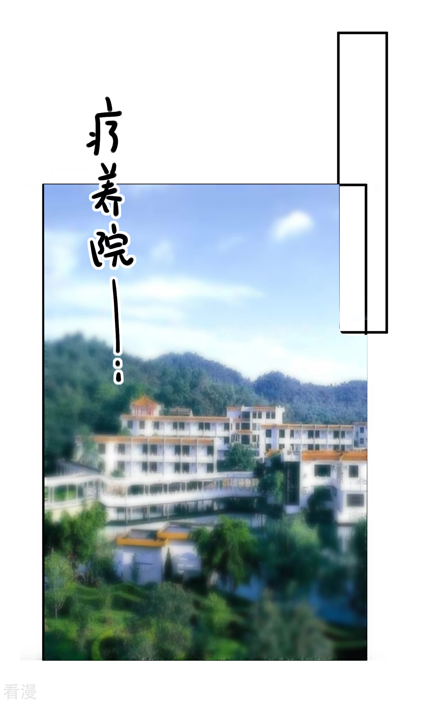 第64话 拿回遗嘱15