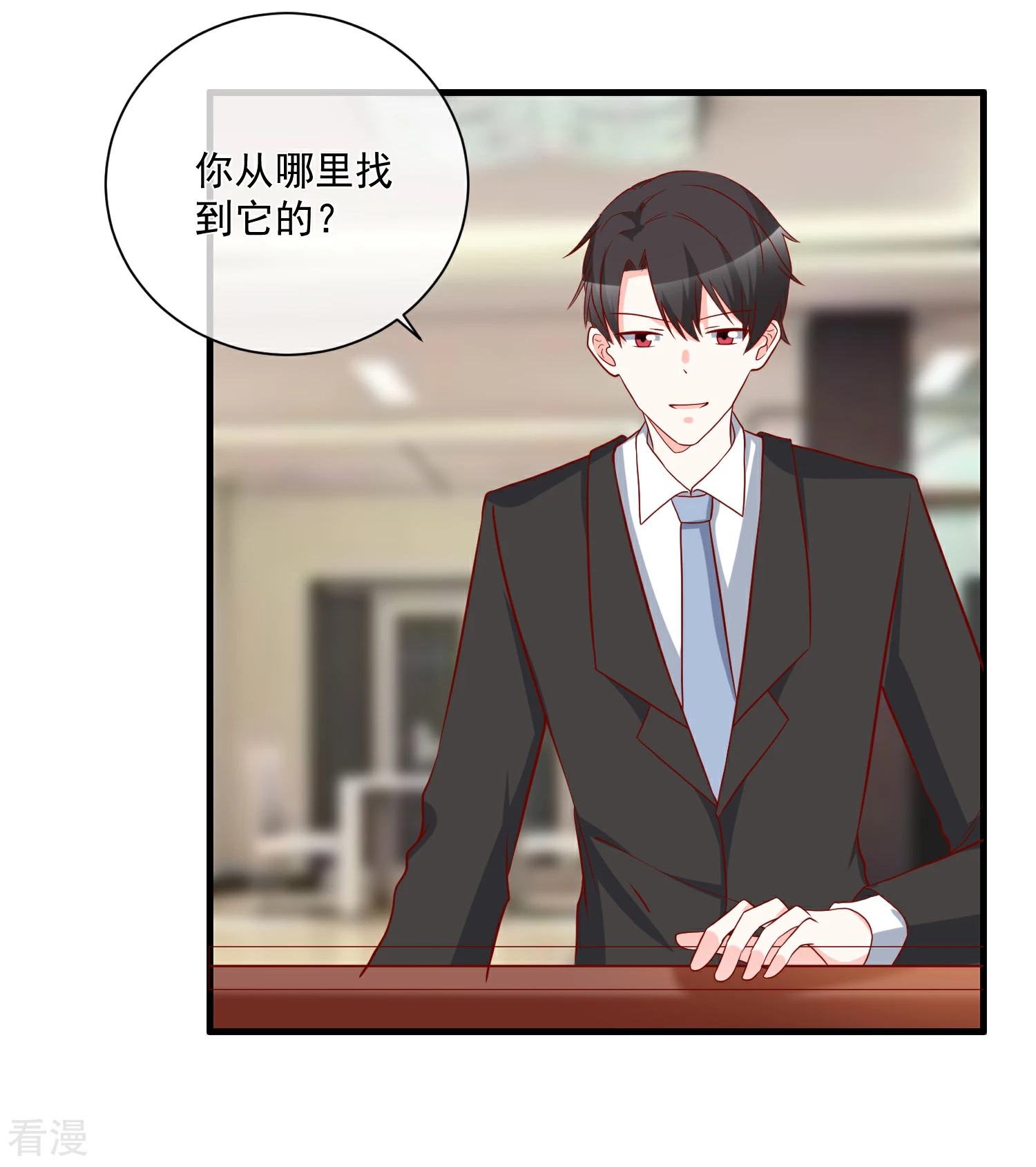 第64话 拿回遗嘱2