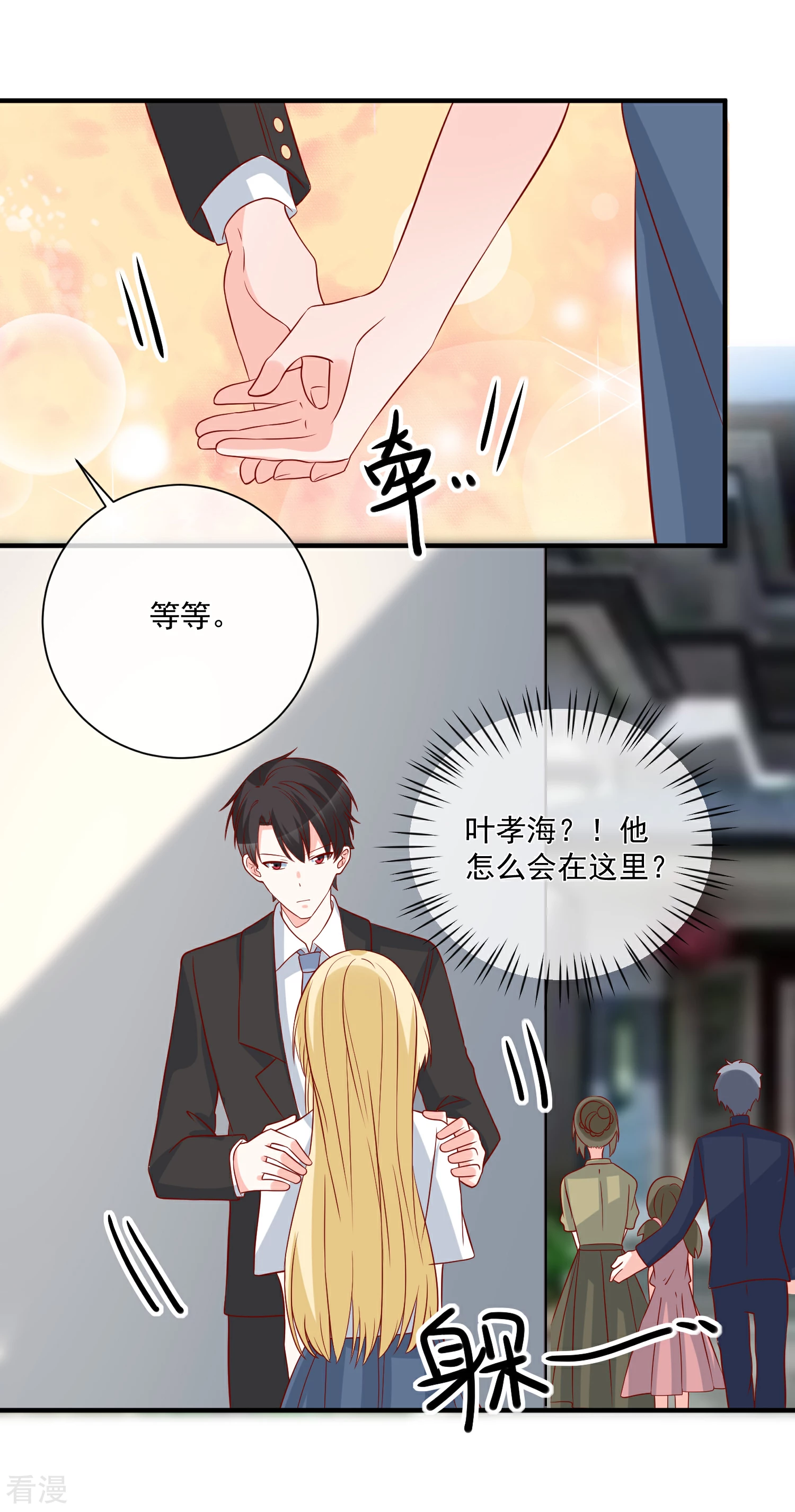 第64话 拿回遗嘱22