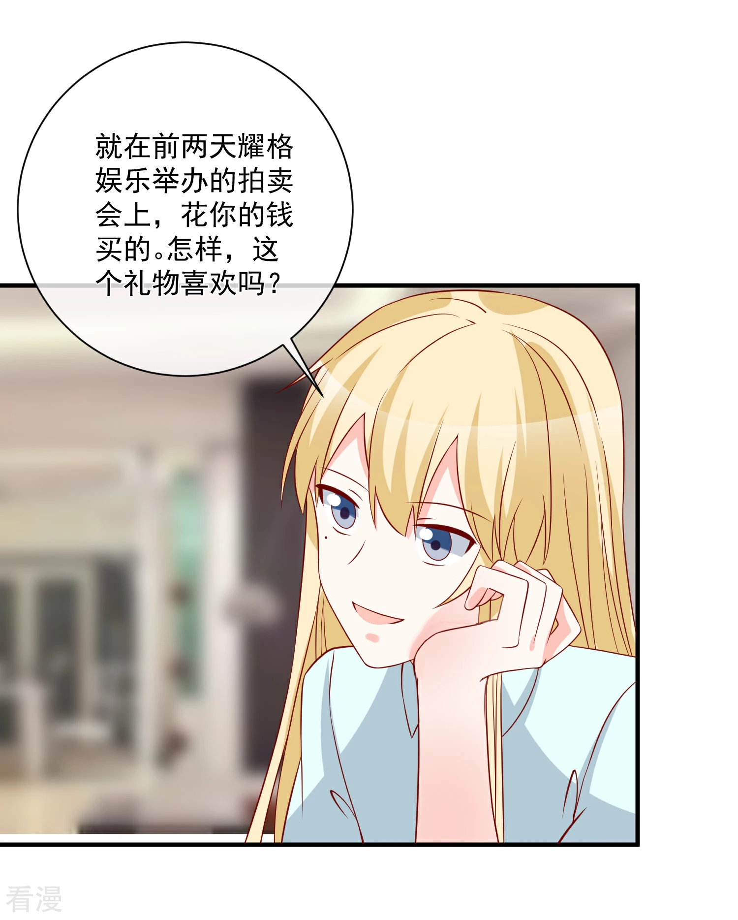 第64话 拿回遗嘱3