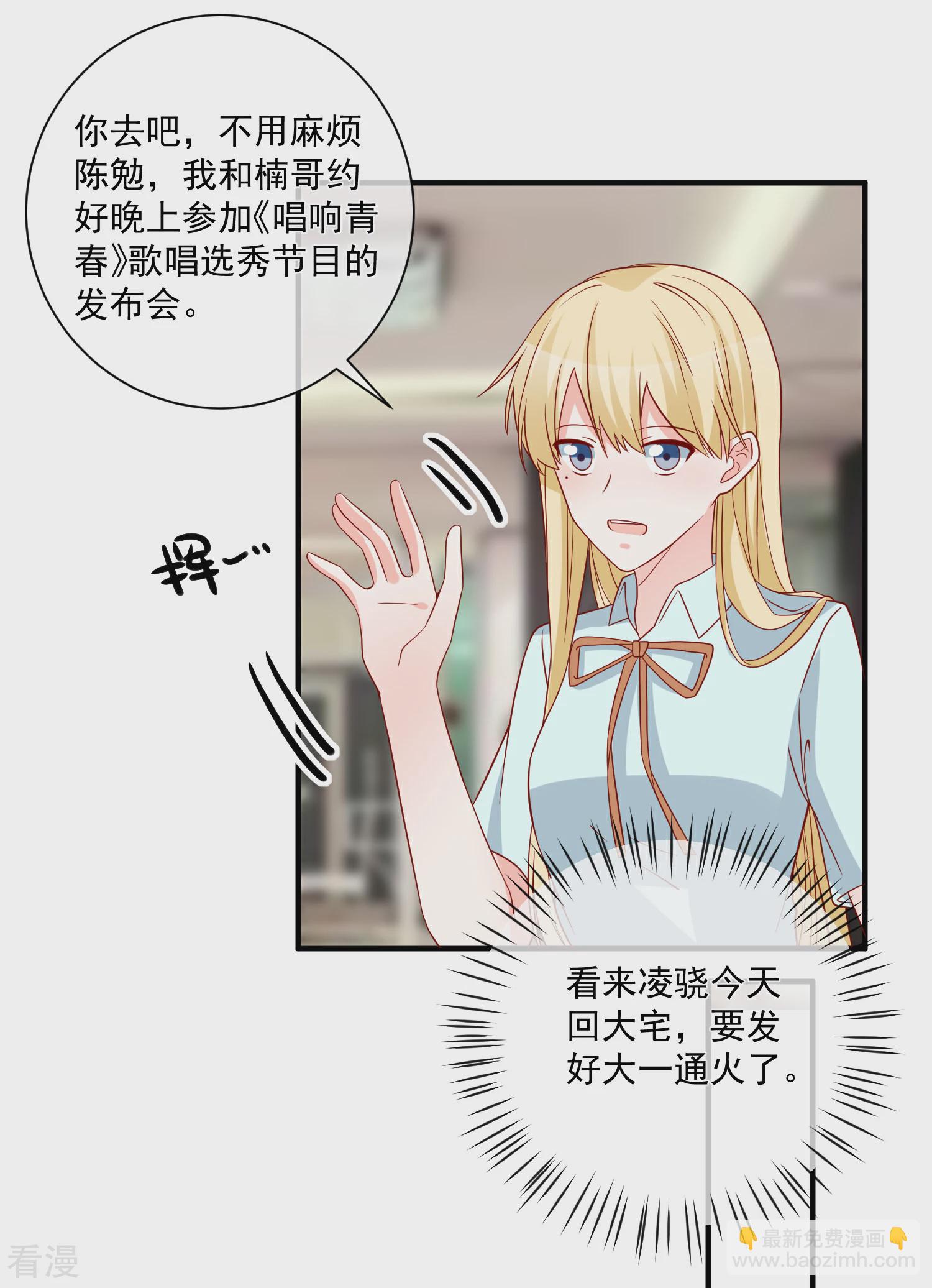 第64话 拿回遗嘱6