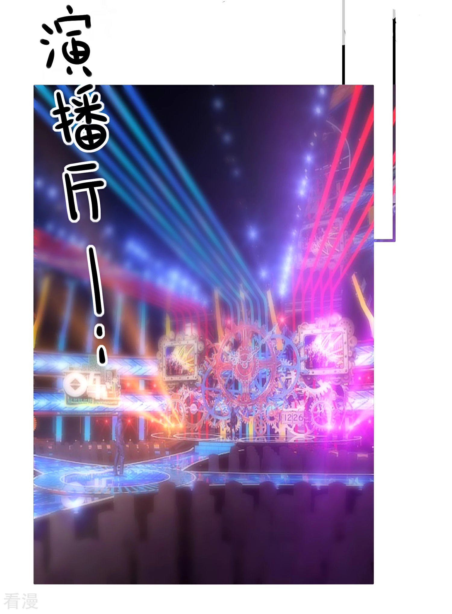 第64话 拿回遗嘱7