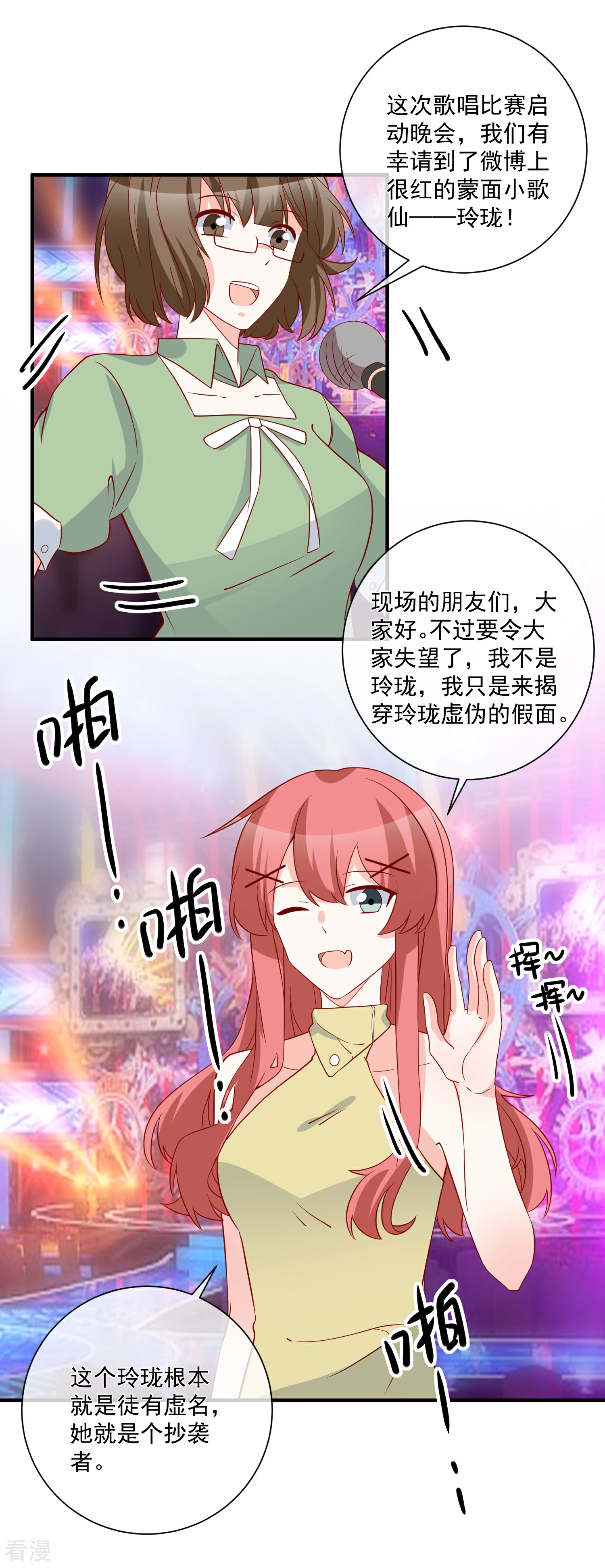 第64话 拿回遗嘱9