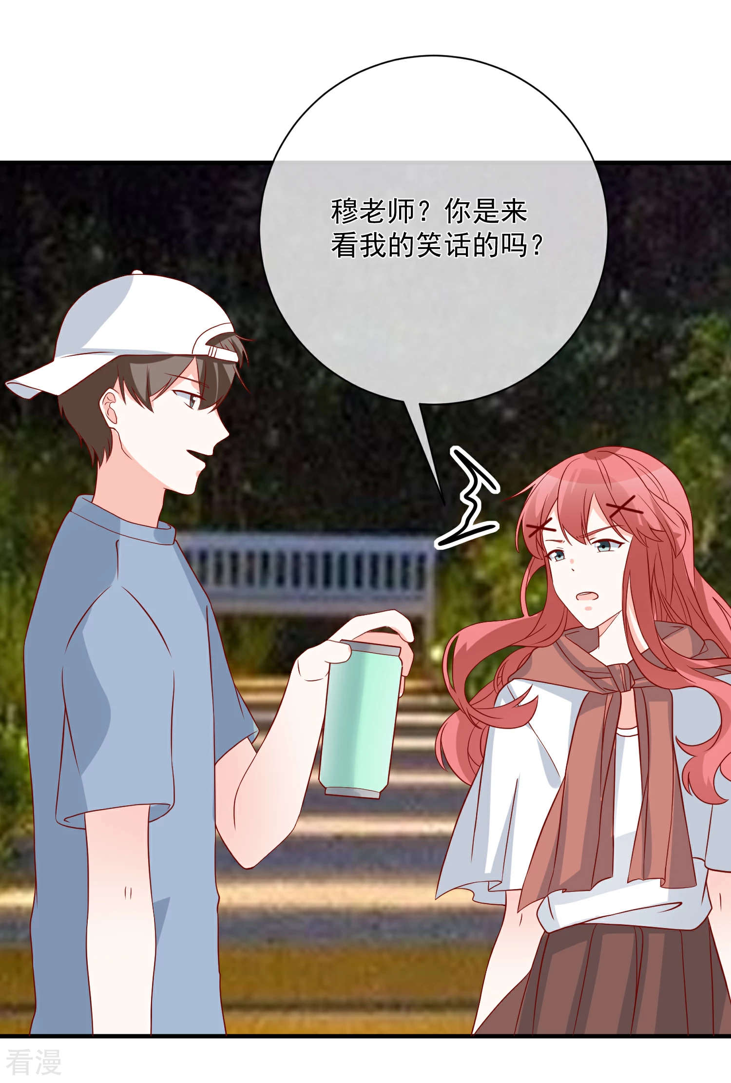第65话 反打脸21