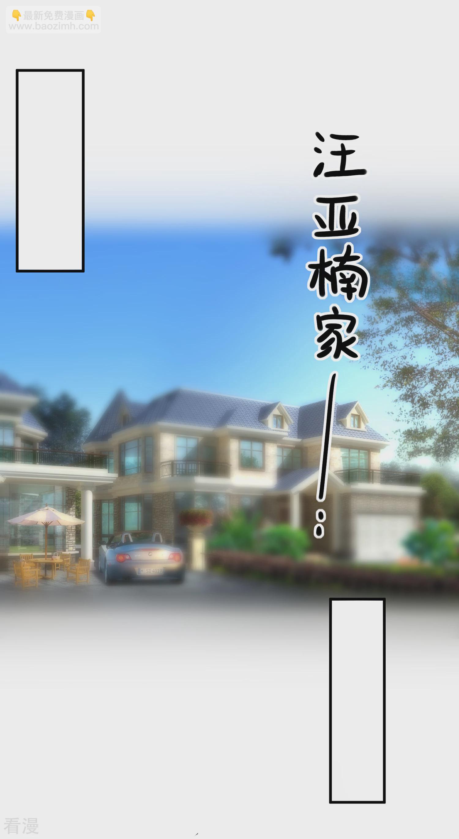 第65话 反打脸24