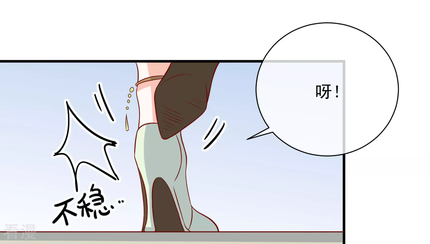 第68话 套取信息14