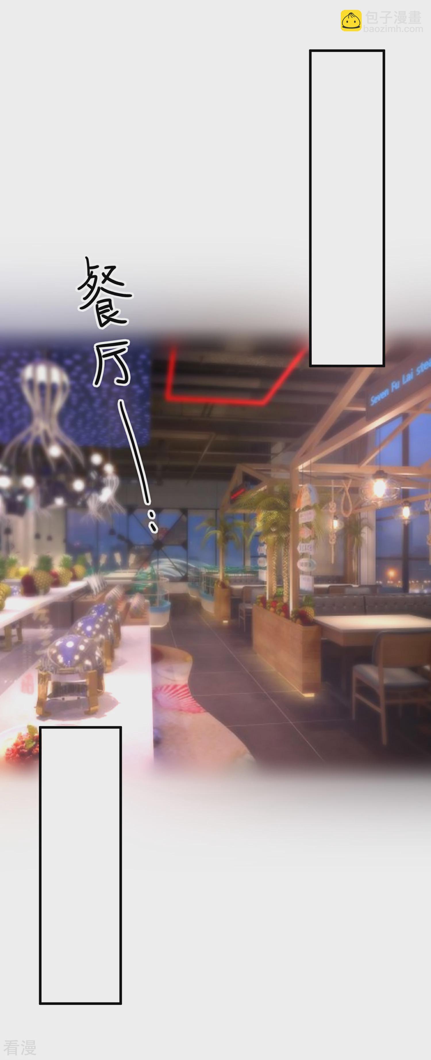 第68话 套取信息27