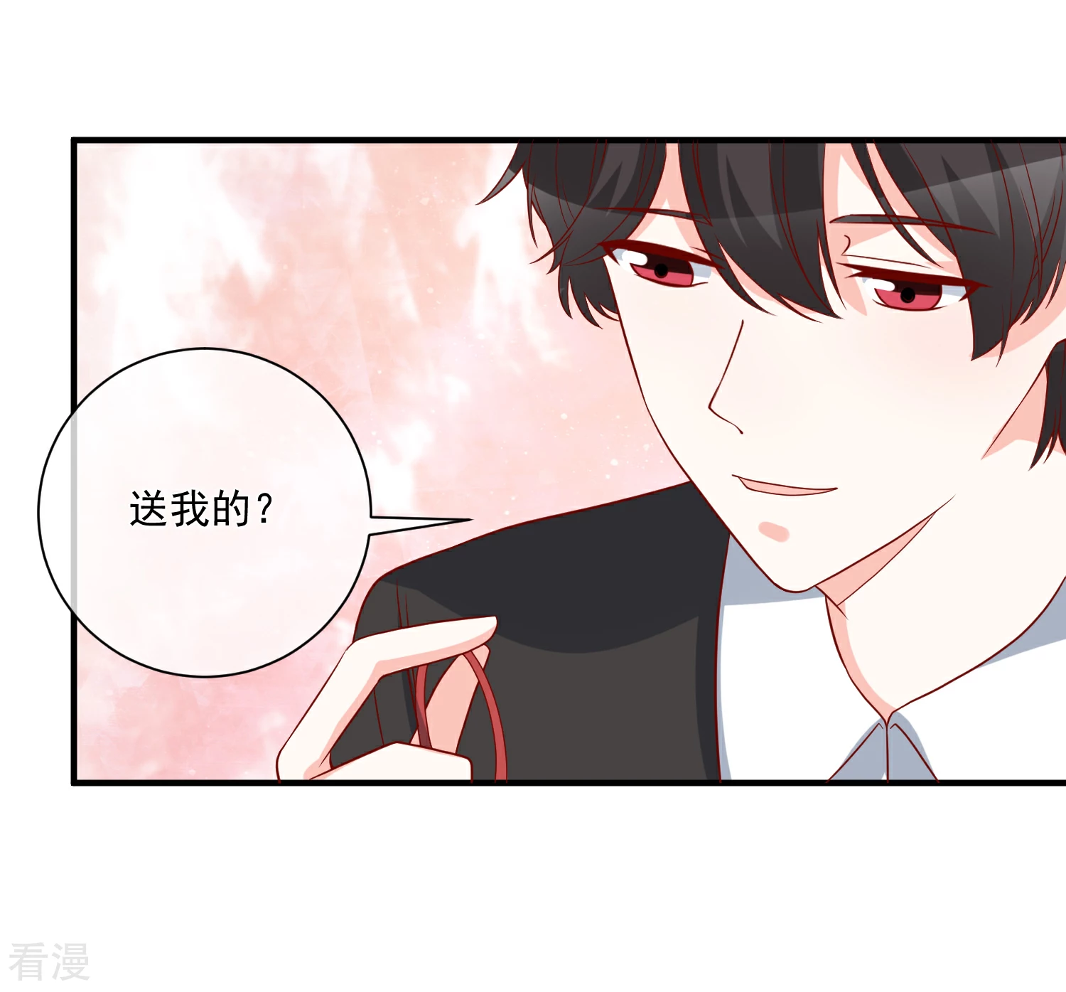 第68话 套取信息4