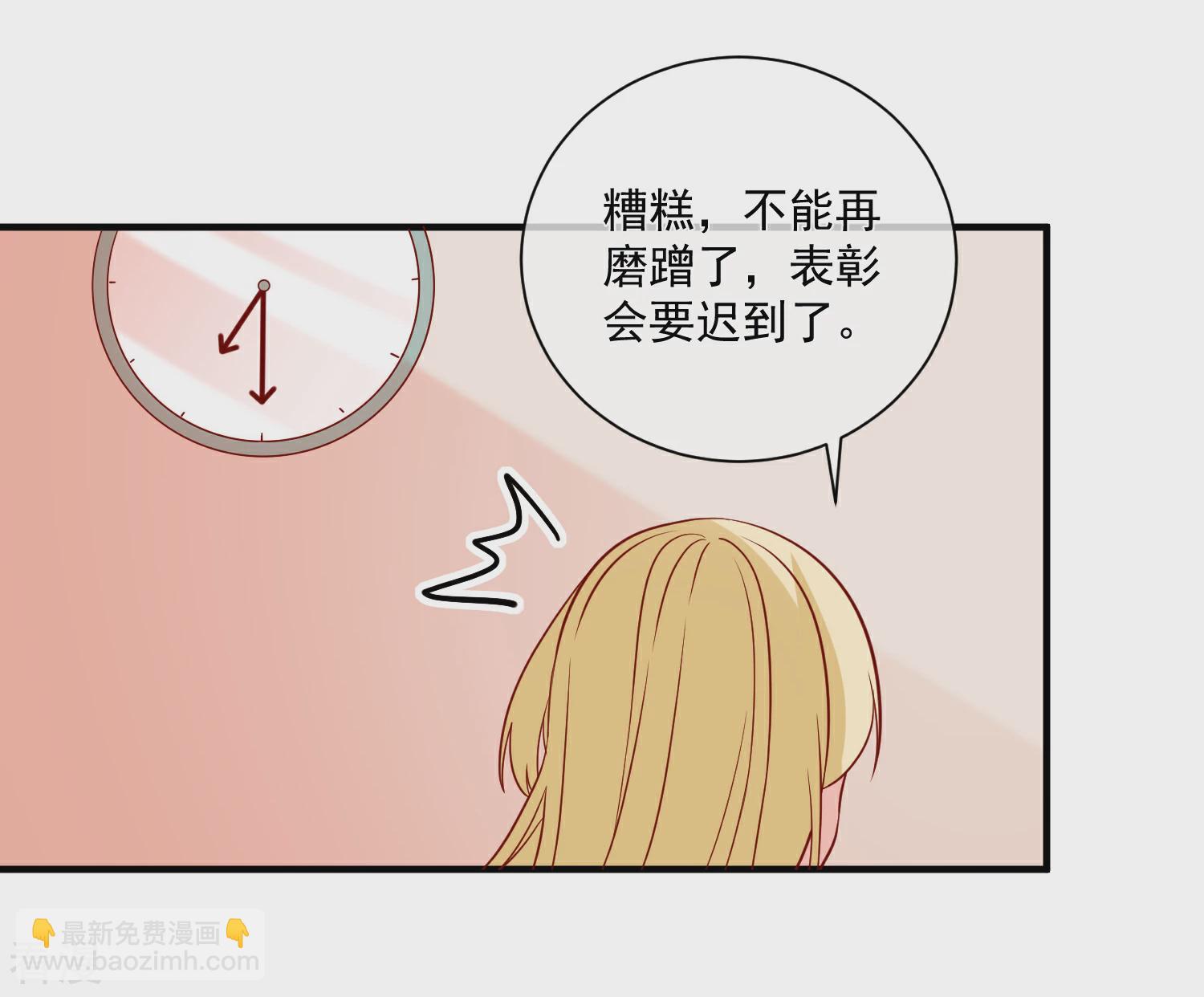 第73话 看热闹14