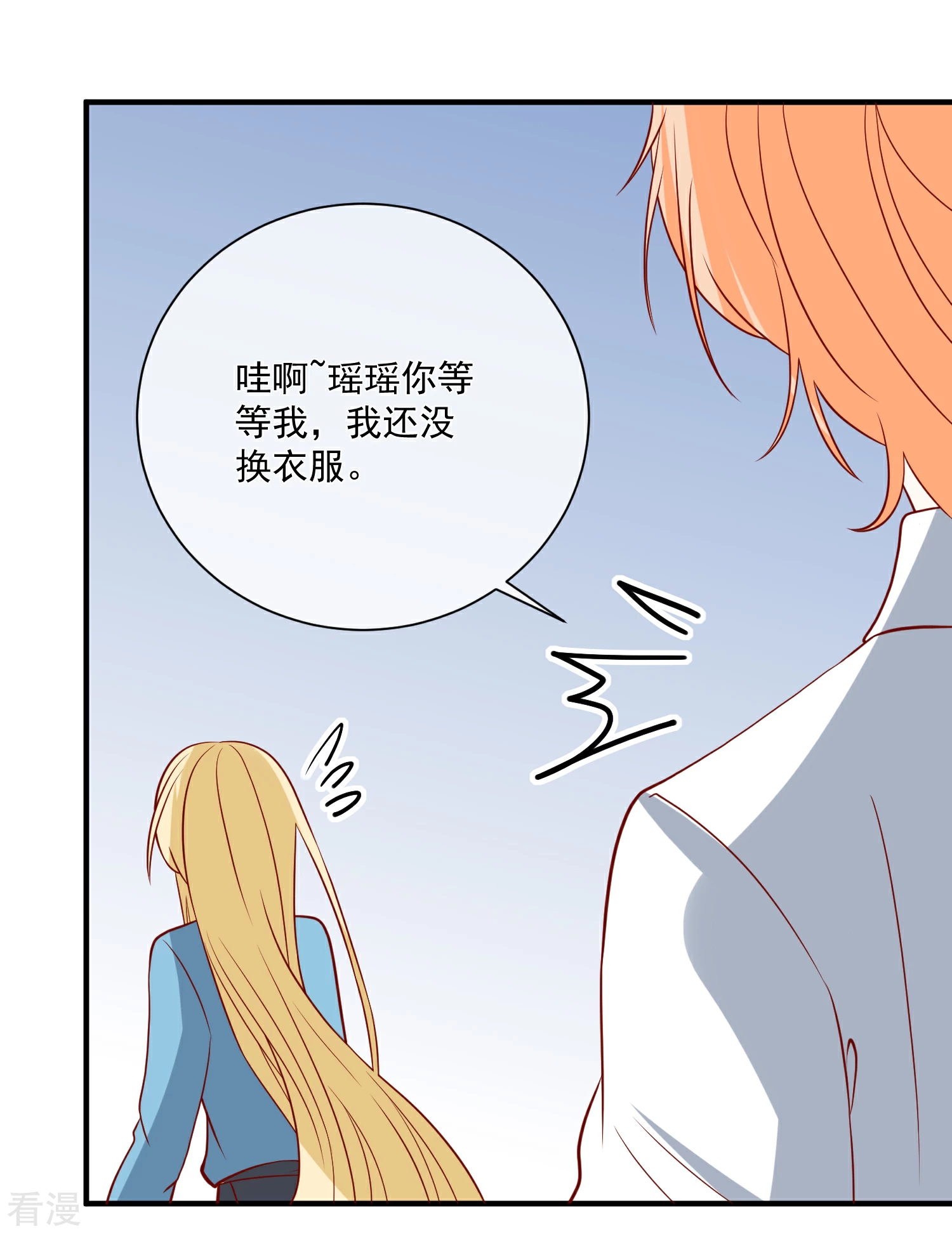 第73话 看热闹15