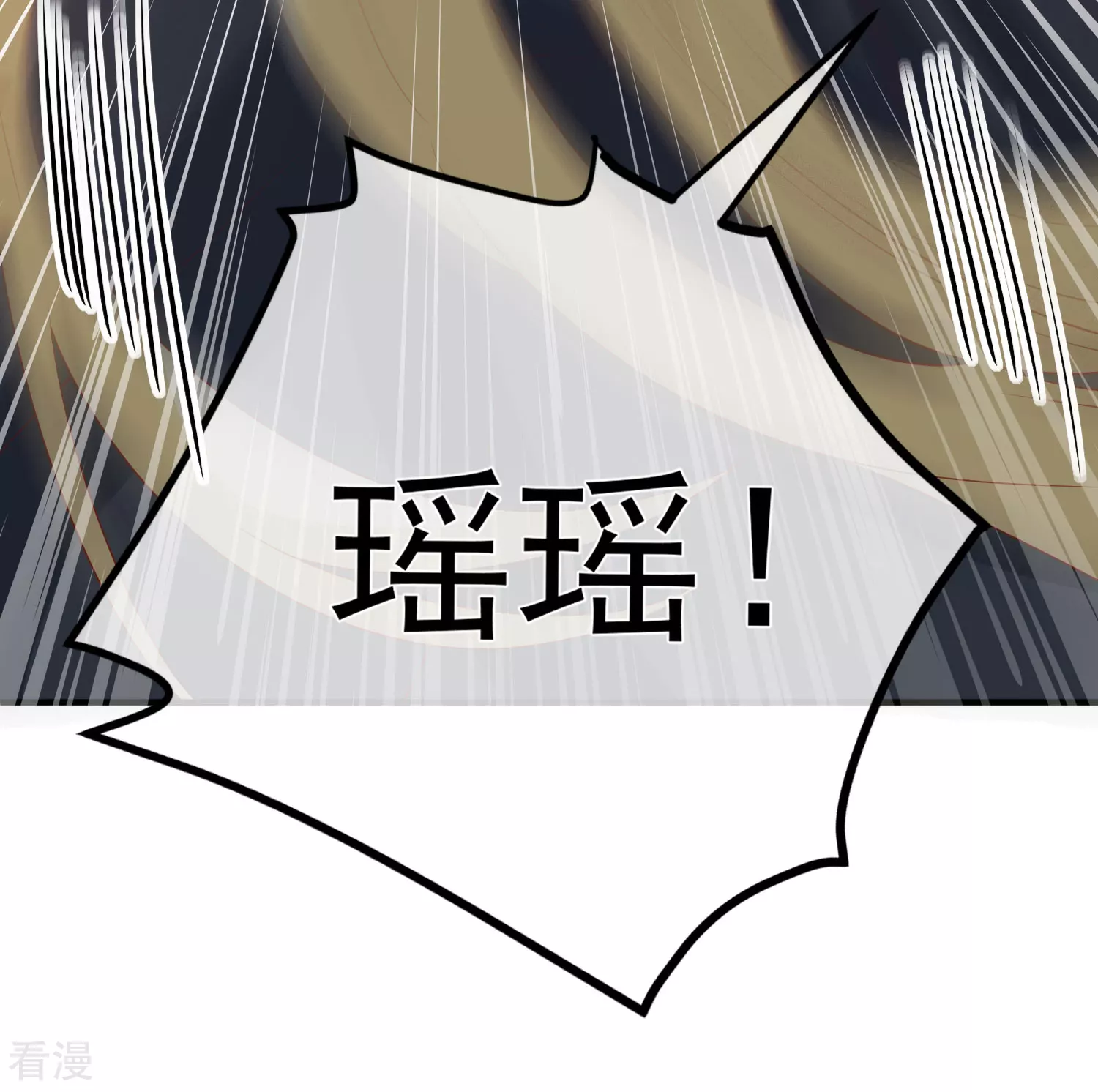 第73话 看热闹18