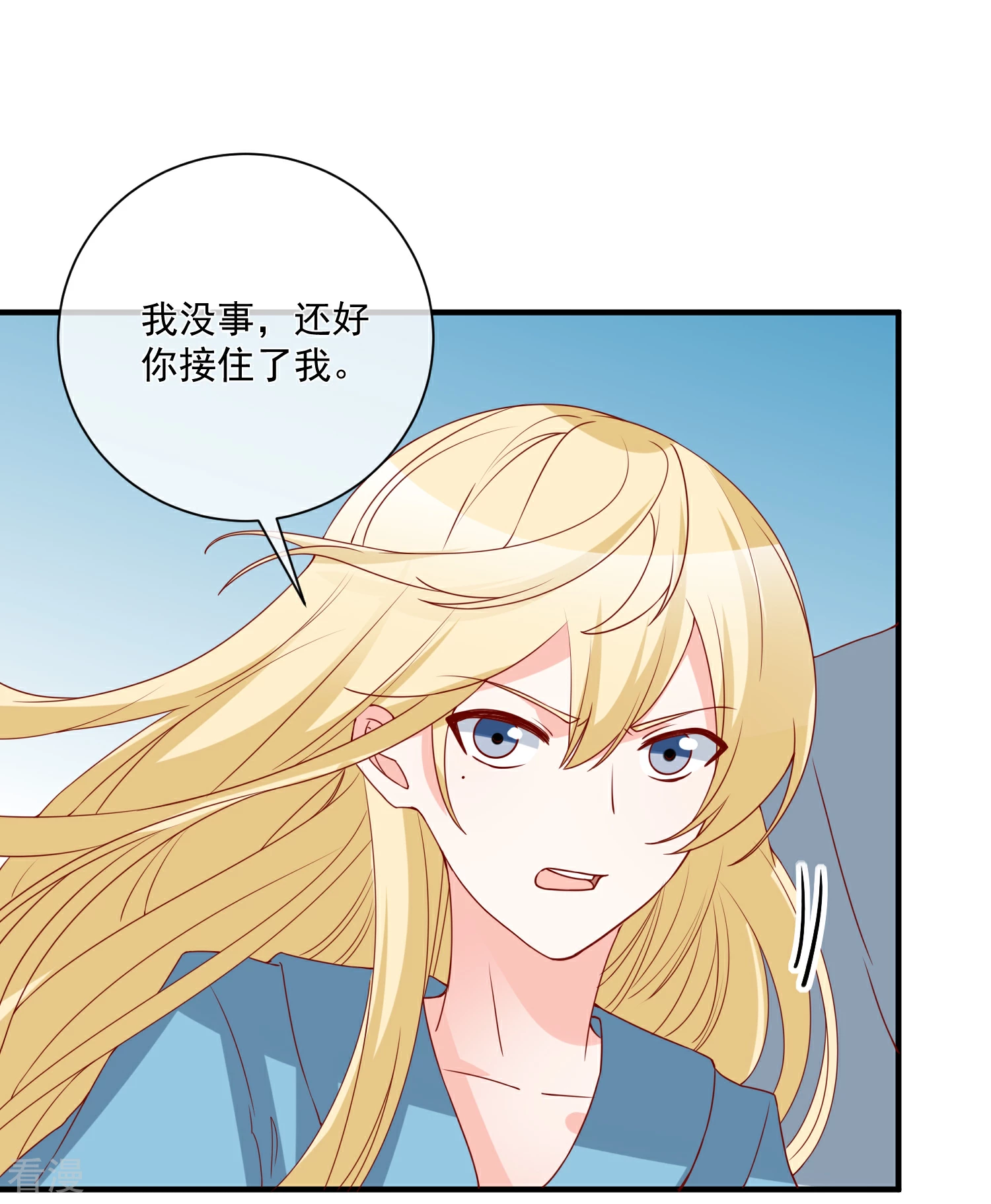 第73话 看热闹21