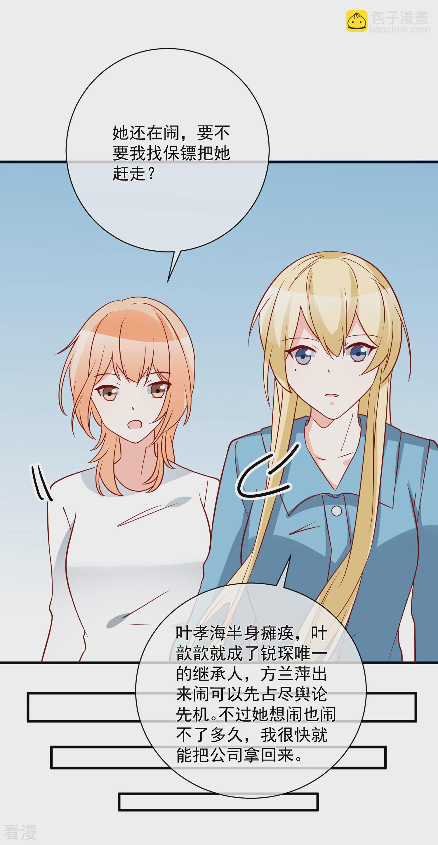 第73话 看热闹26