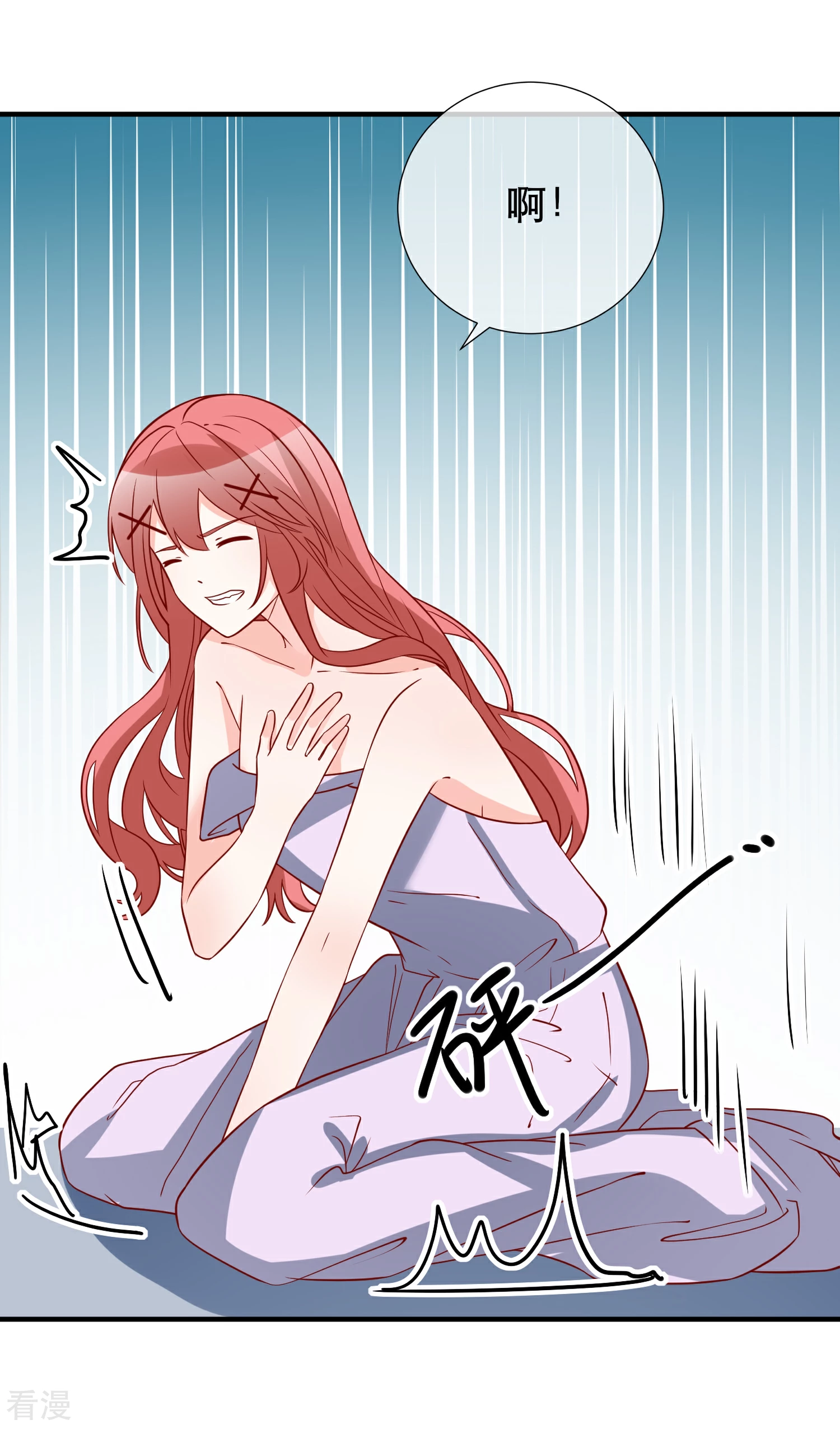 第74话 全线代言人10
