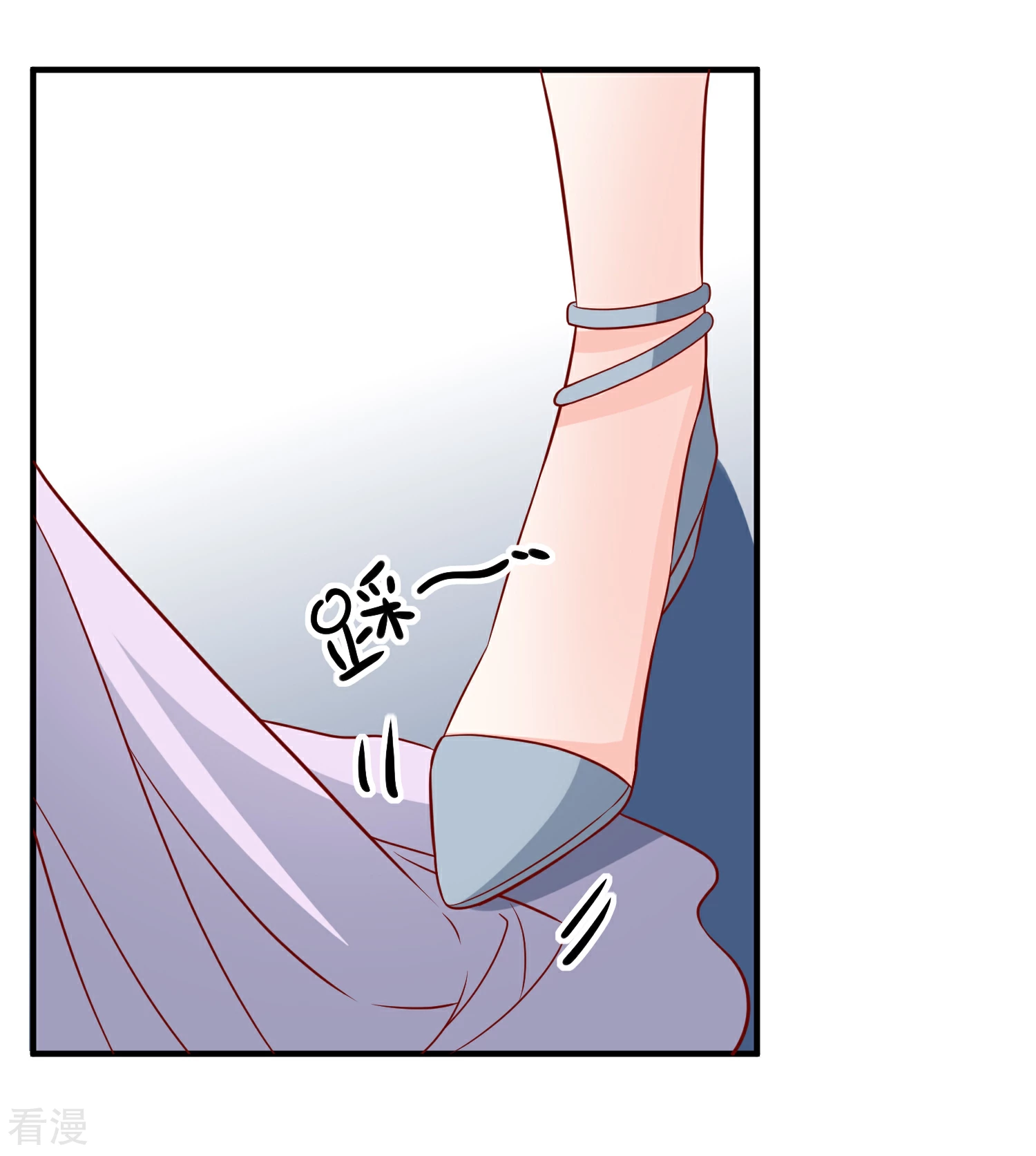 第74话 全线代言人9