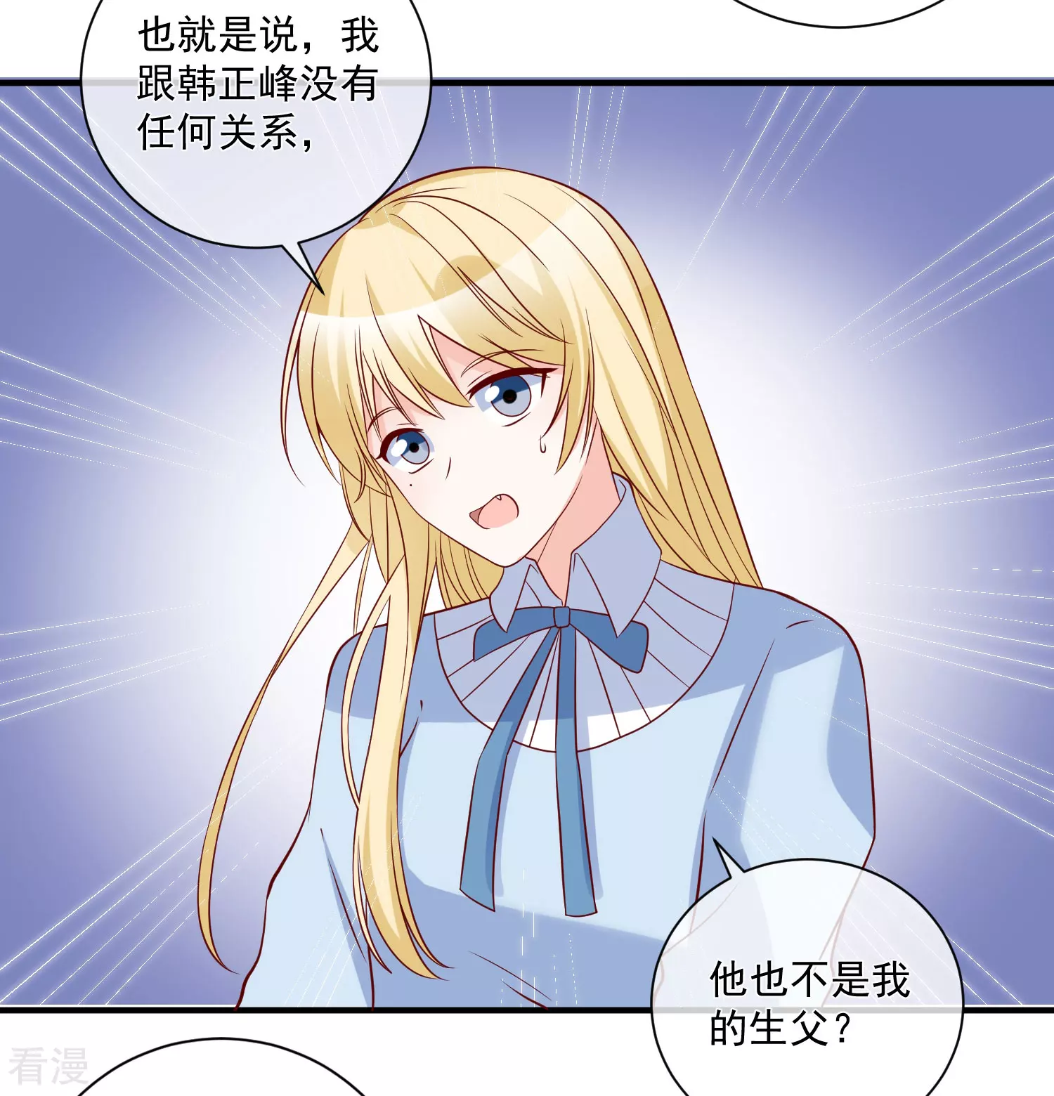 第79话 只要有你15