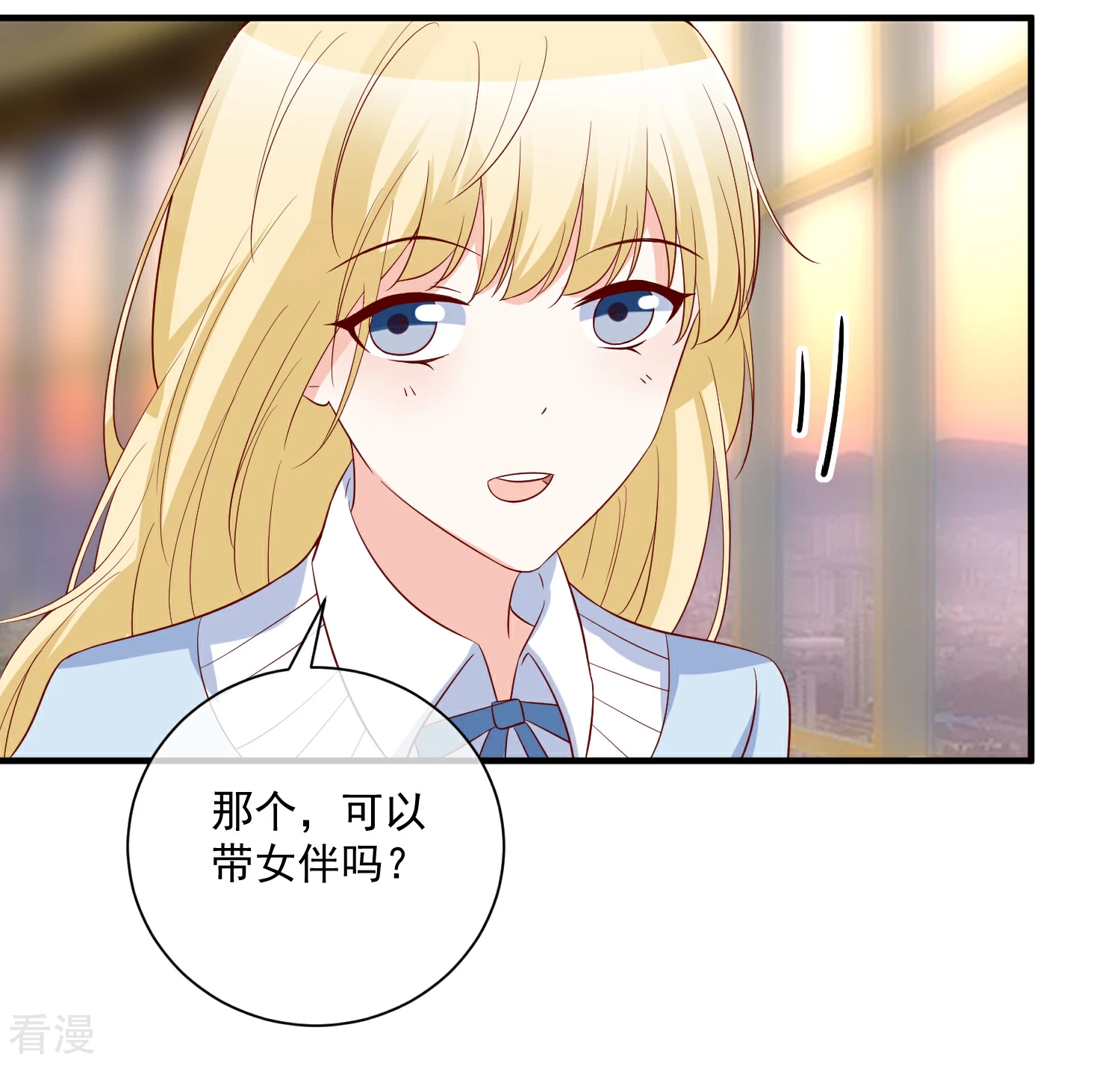 第79话 只要有你19