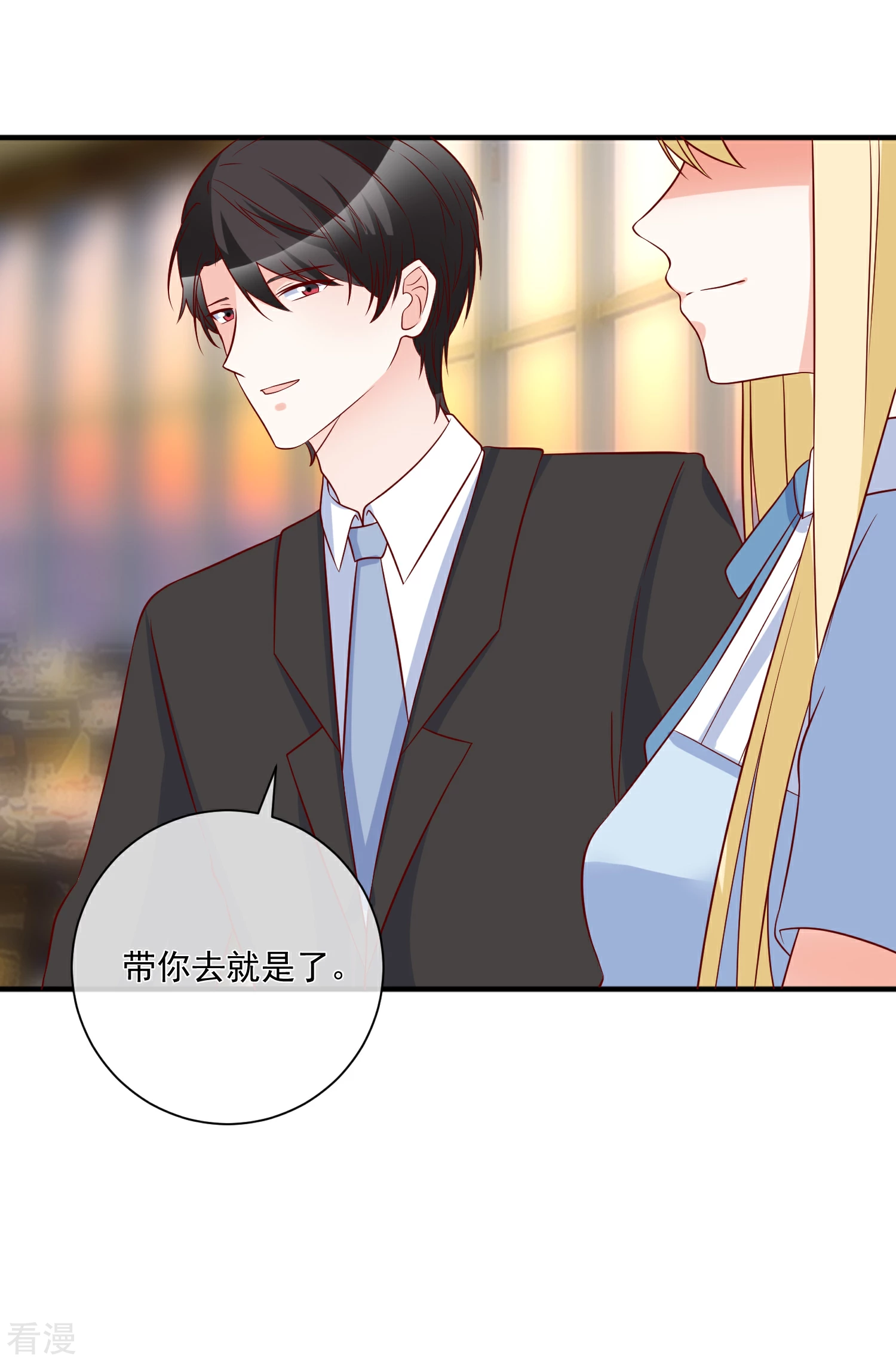 第79话 只要有你21