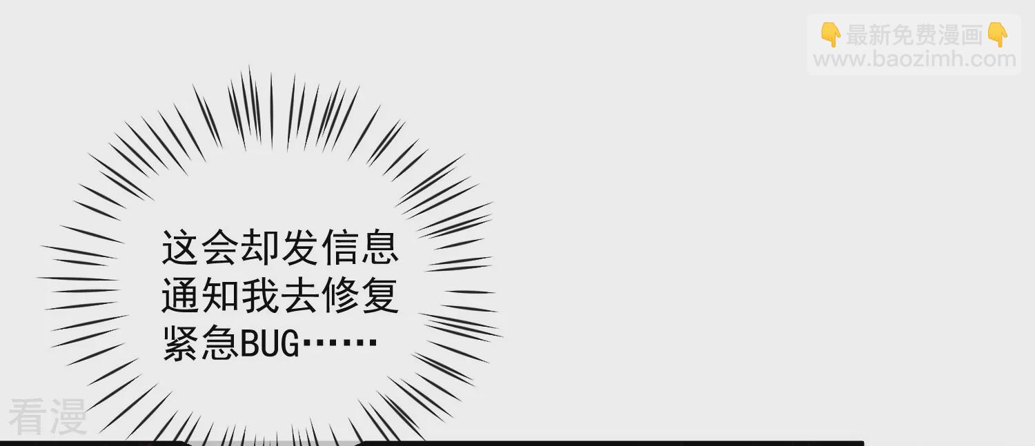 第79话 只要有你29