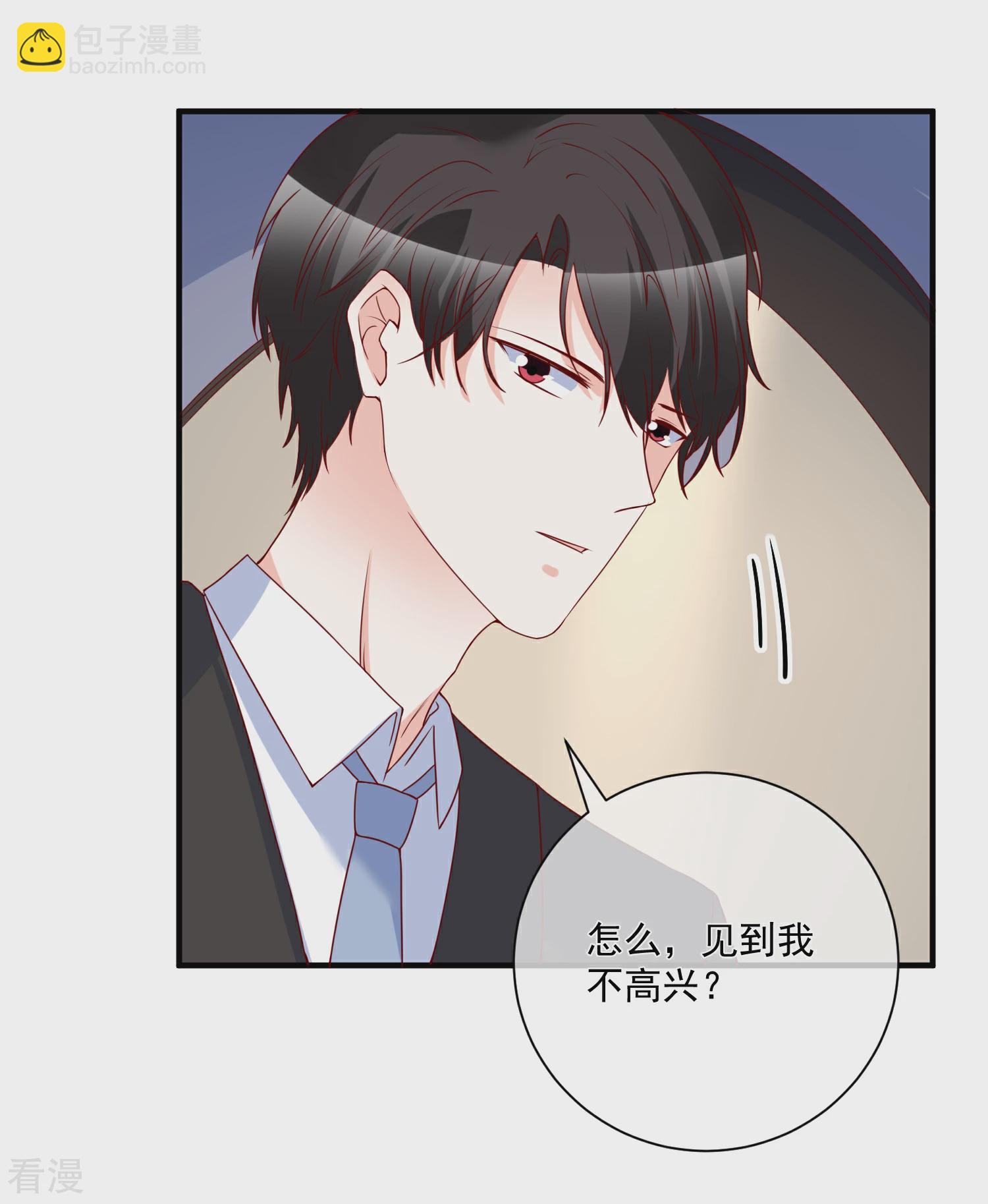 第79话 只要有你3