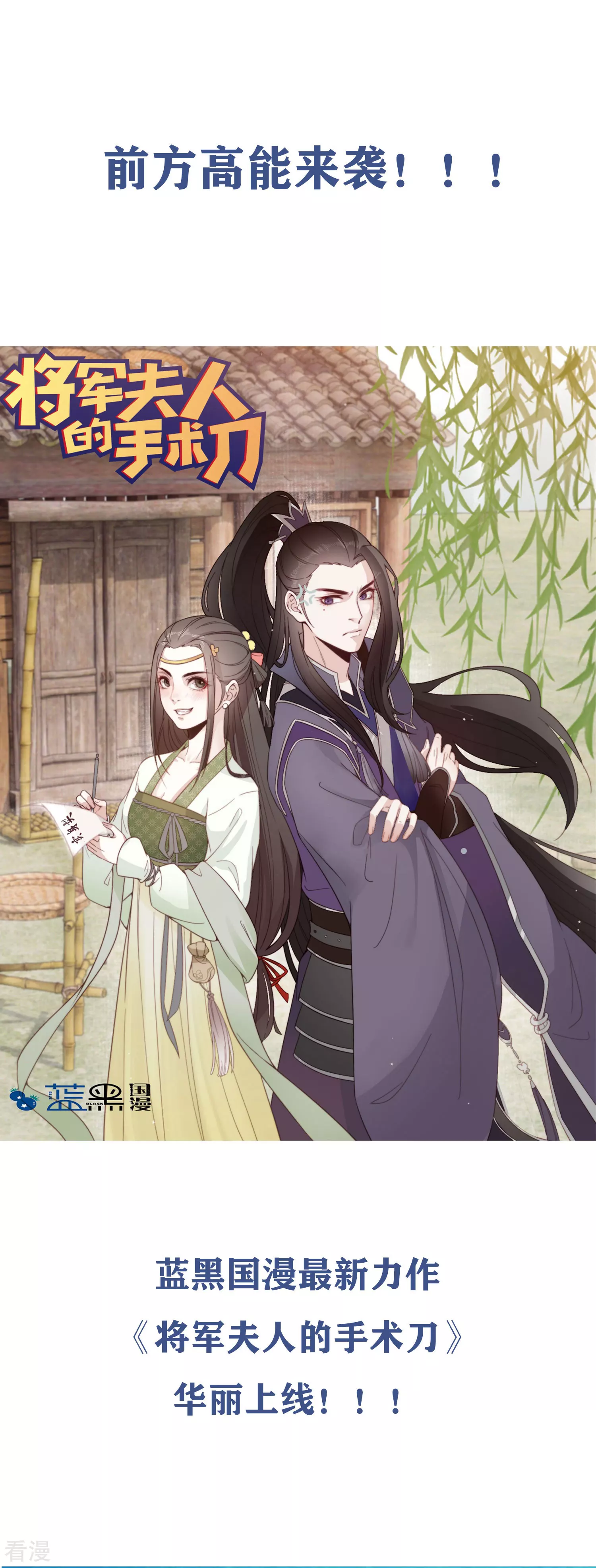 第79话 只要有你31