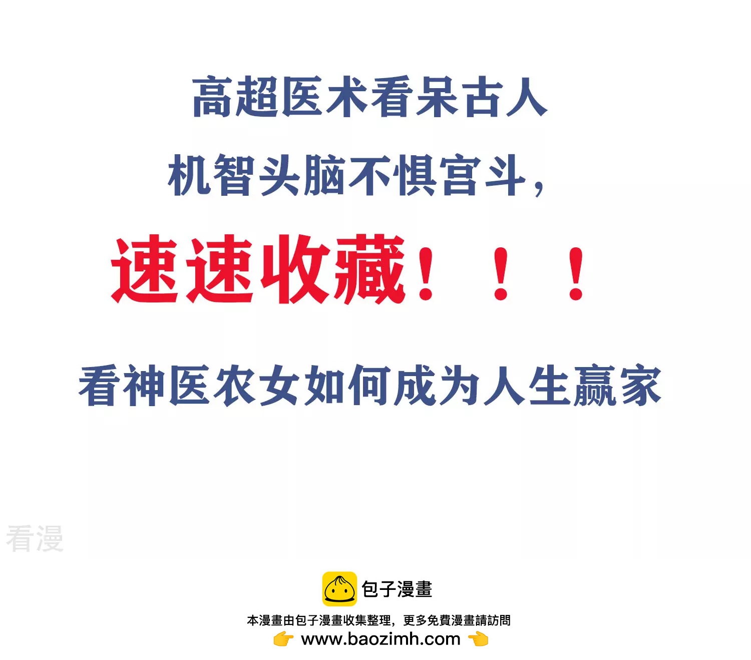 第79话 只要有你35