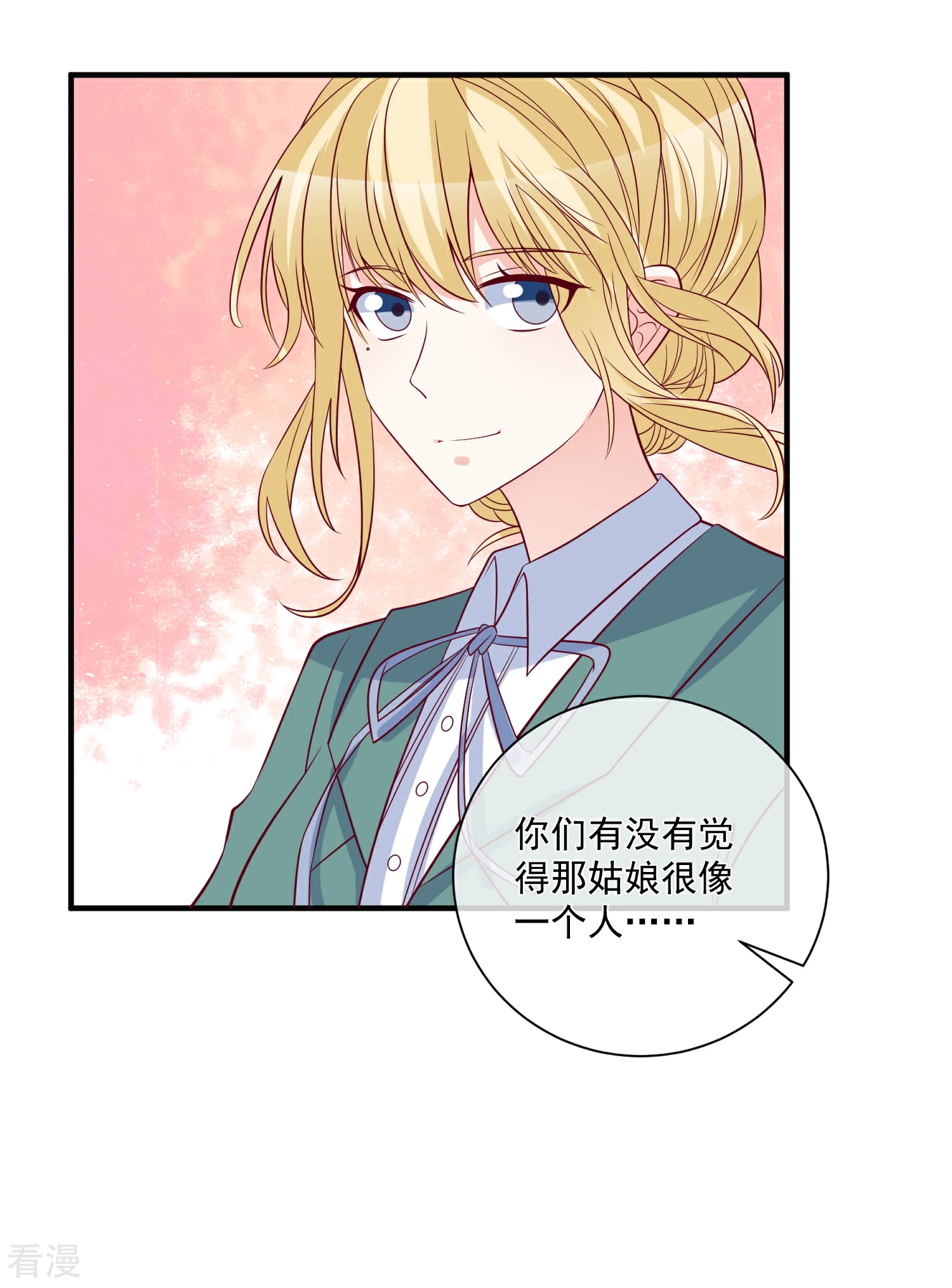 第81话 不请自来11