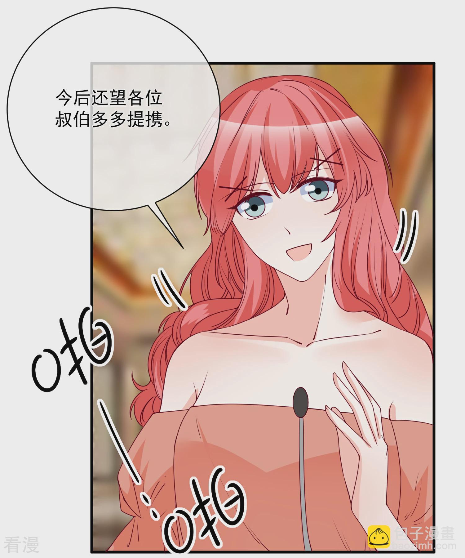 第81话 不请自来13