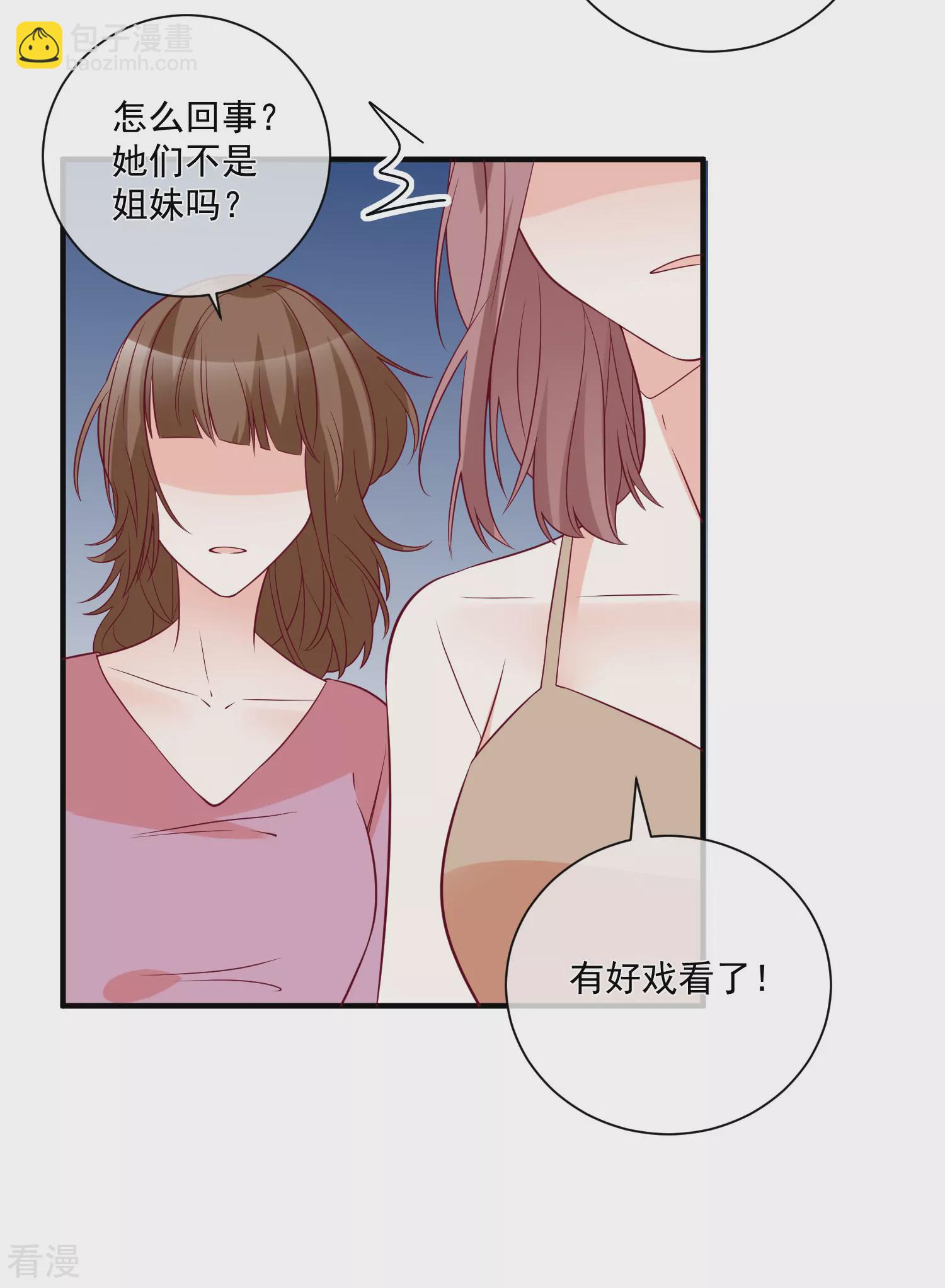 第81话 不请自来21
