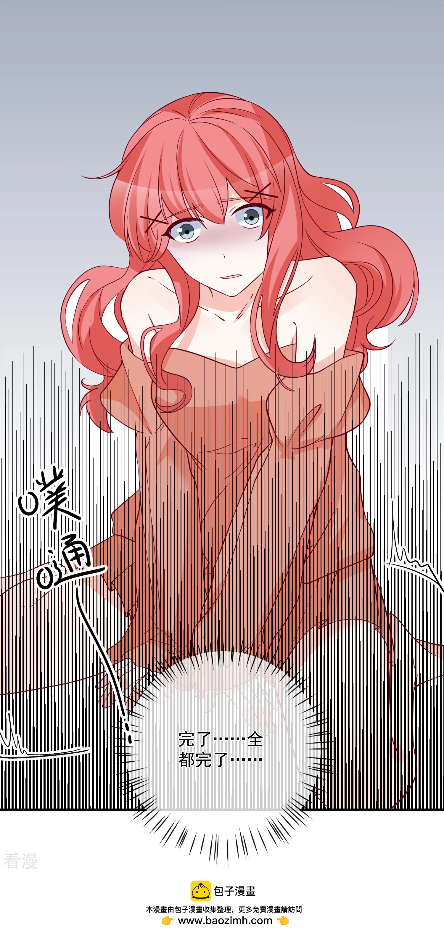 第81话 不请自来26